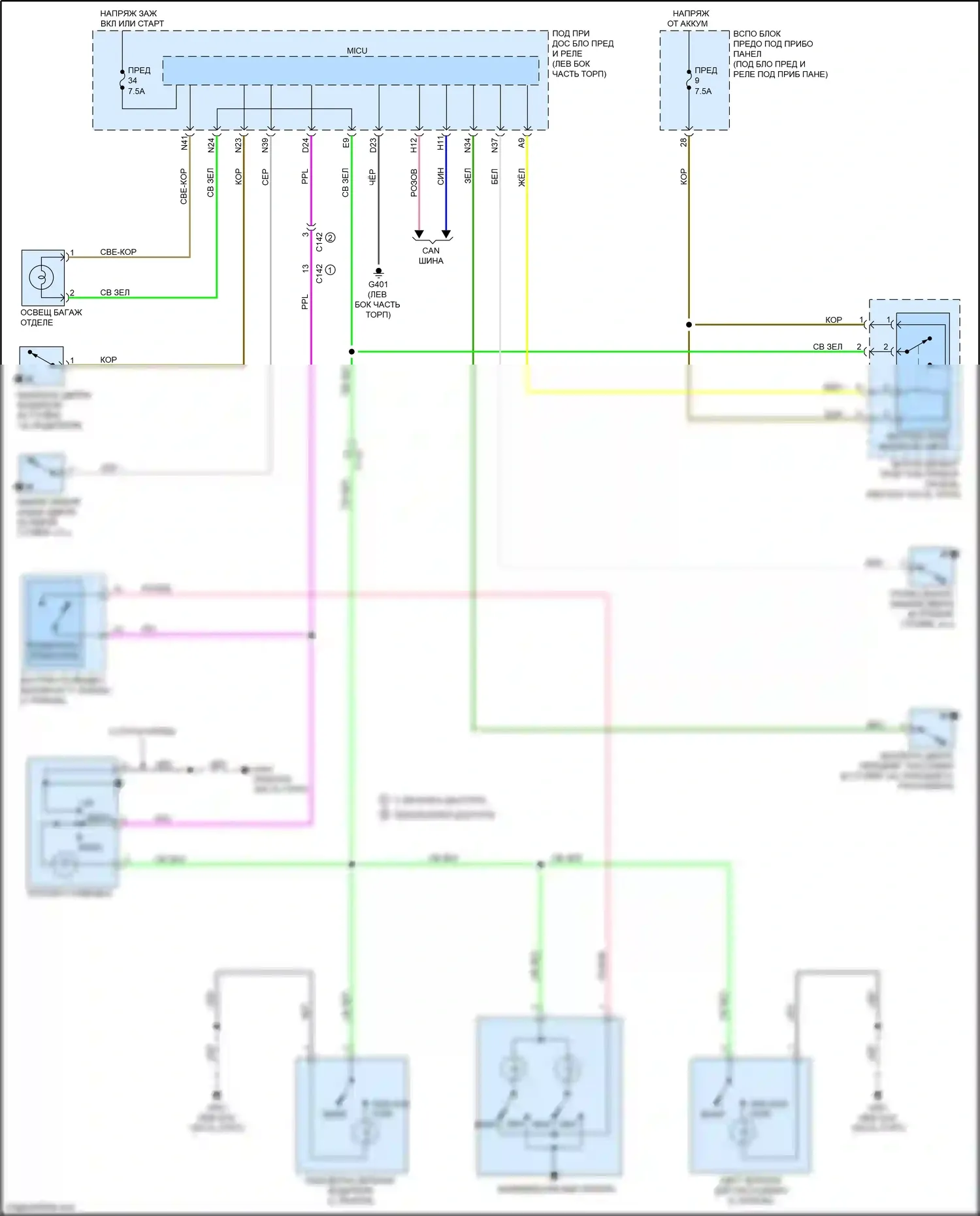 HR-V Honda II (2015-2018): Электросхема освещения салона 