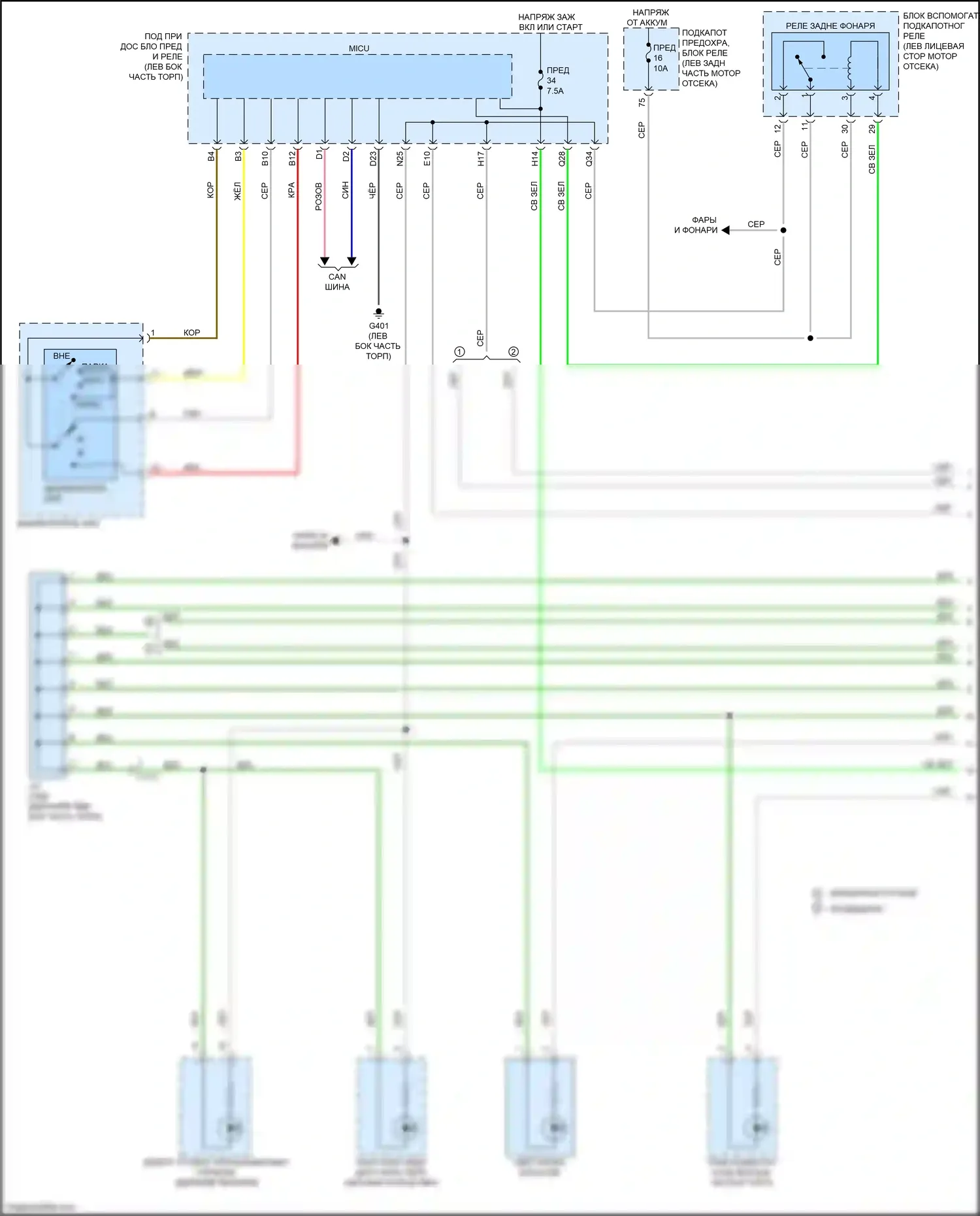 HR-V Honda II (2015-2018): Электросхема подсветки приборной панели (1 из 3) 