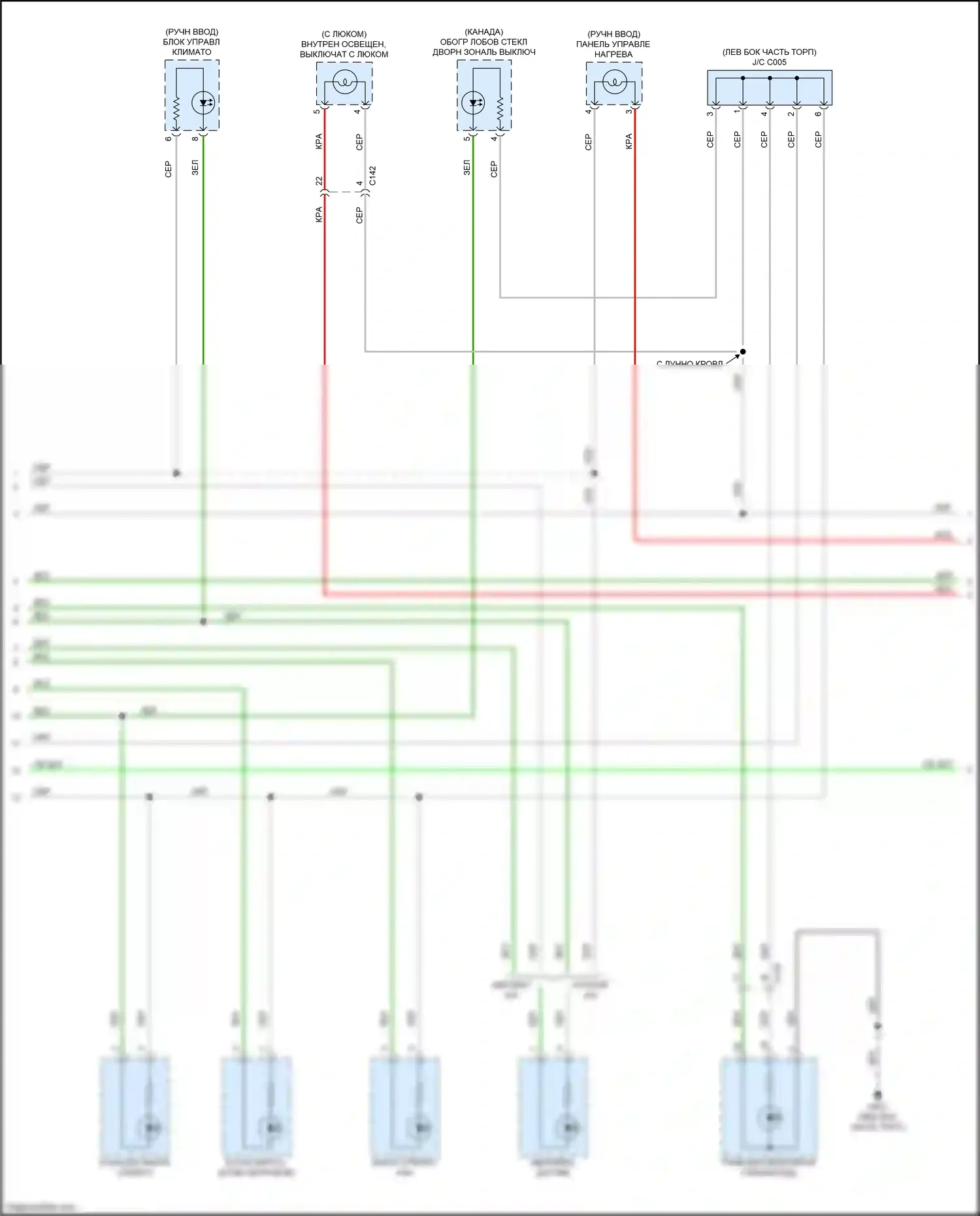 HR-V Honda II (2015-2018): Электросхема подсветки приборной панели (2 из 3) 