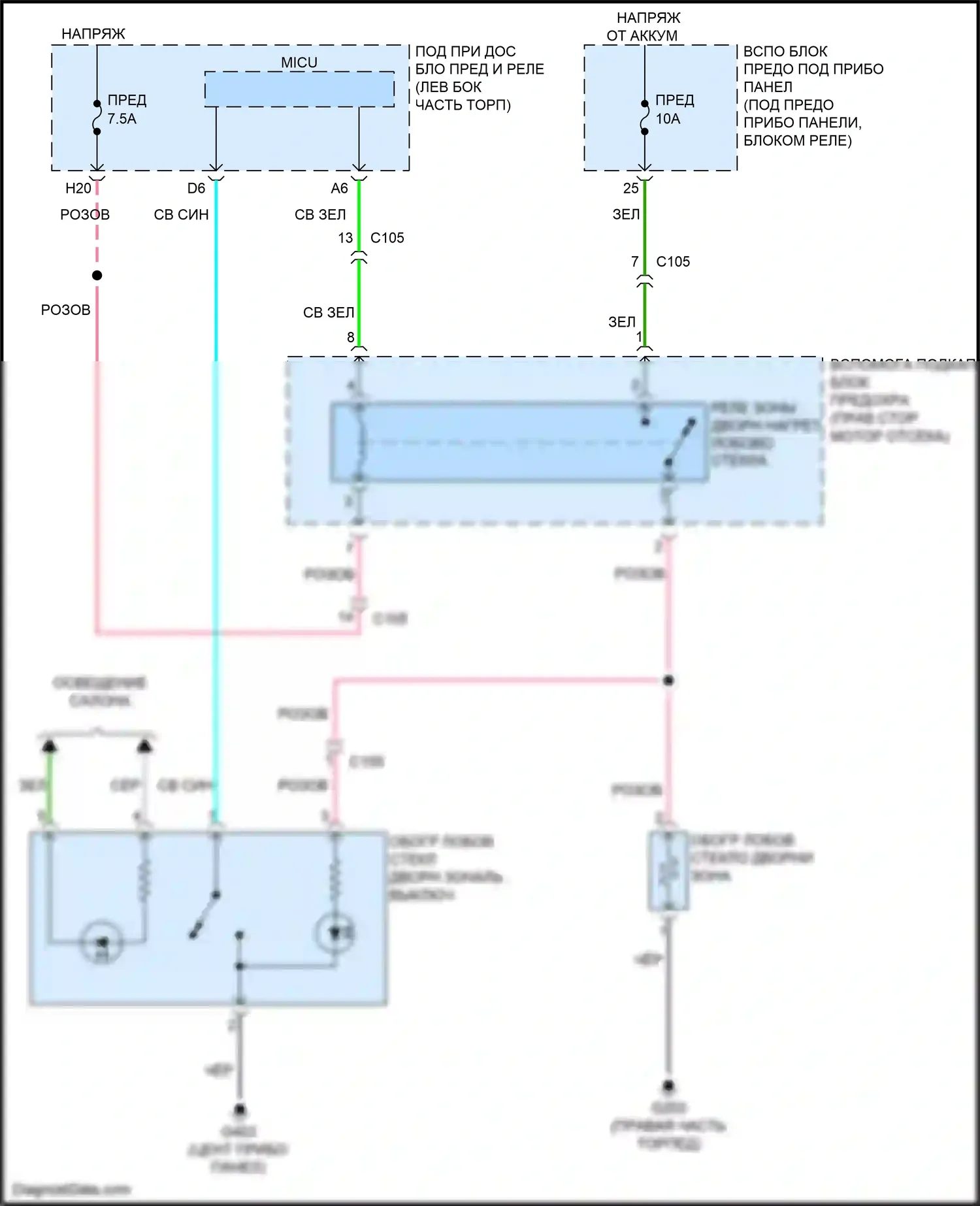 HR-V Honda II (2015-2018): Электросхема обогреваемого лобового стекла 