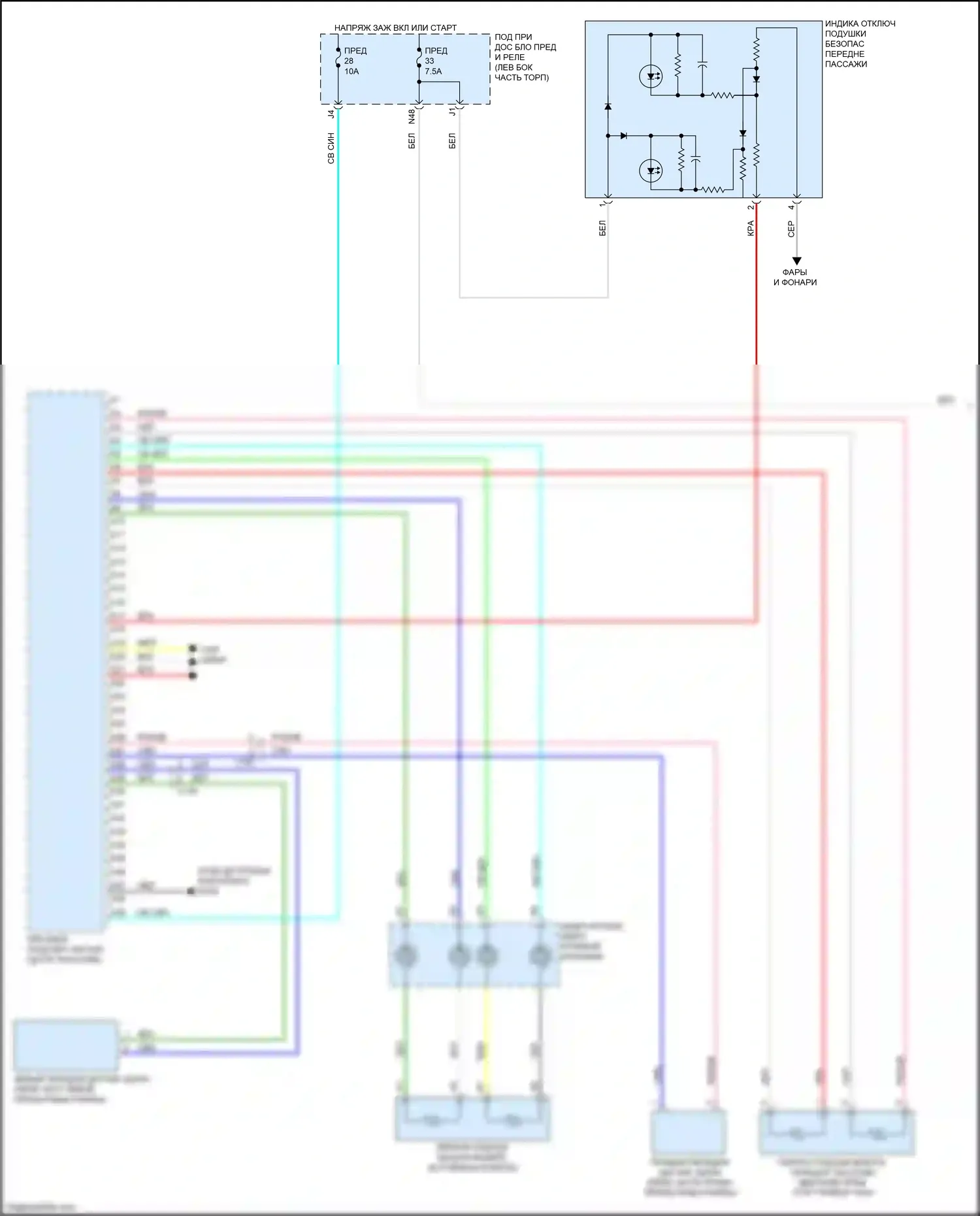 HR-V Honda II (2015-2018): Электросхема подушек безопасности (1 из 3) 