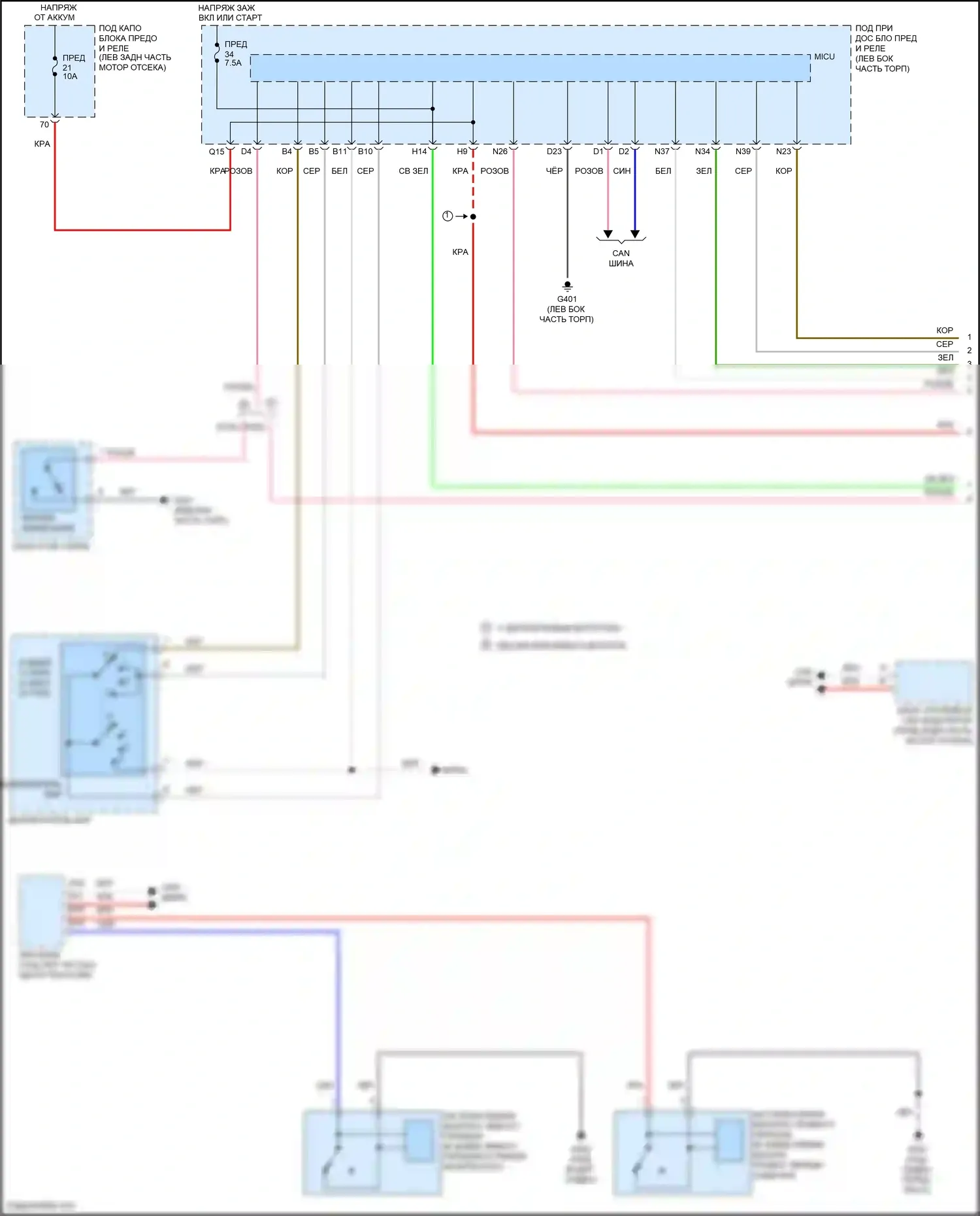 HR-V Honda II (2015-2018): Электросхема помощников водителя (1 из 2) 