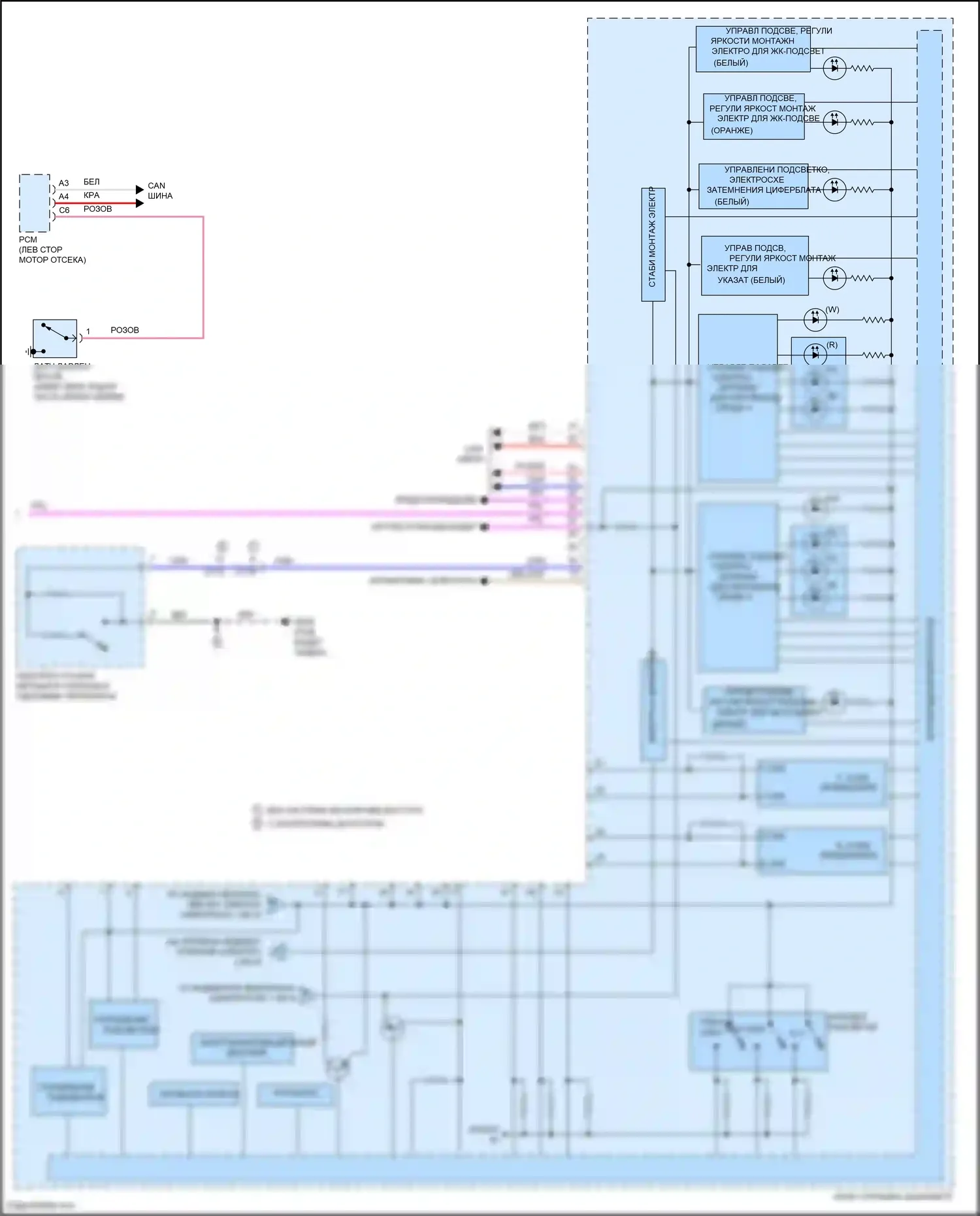 HR-V Honda II (2015-2018): Электросхема приборной панели (3 из 3) 