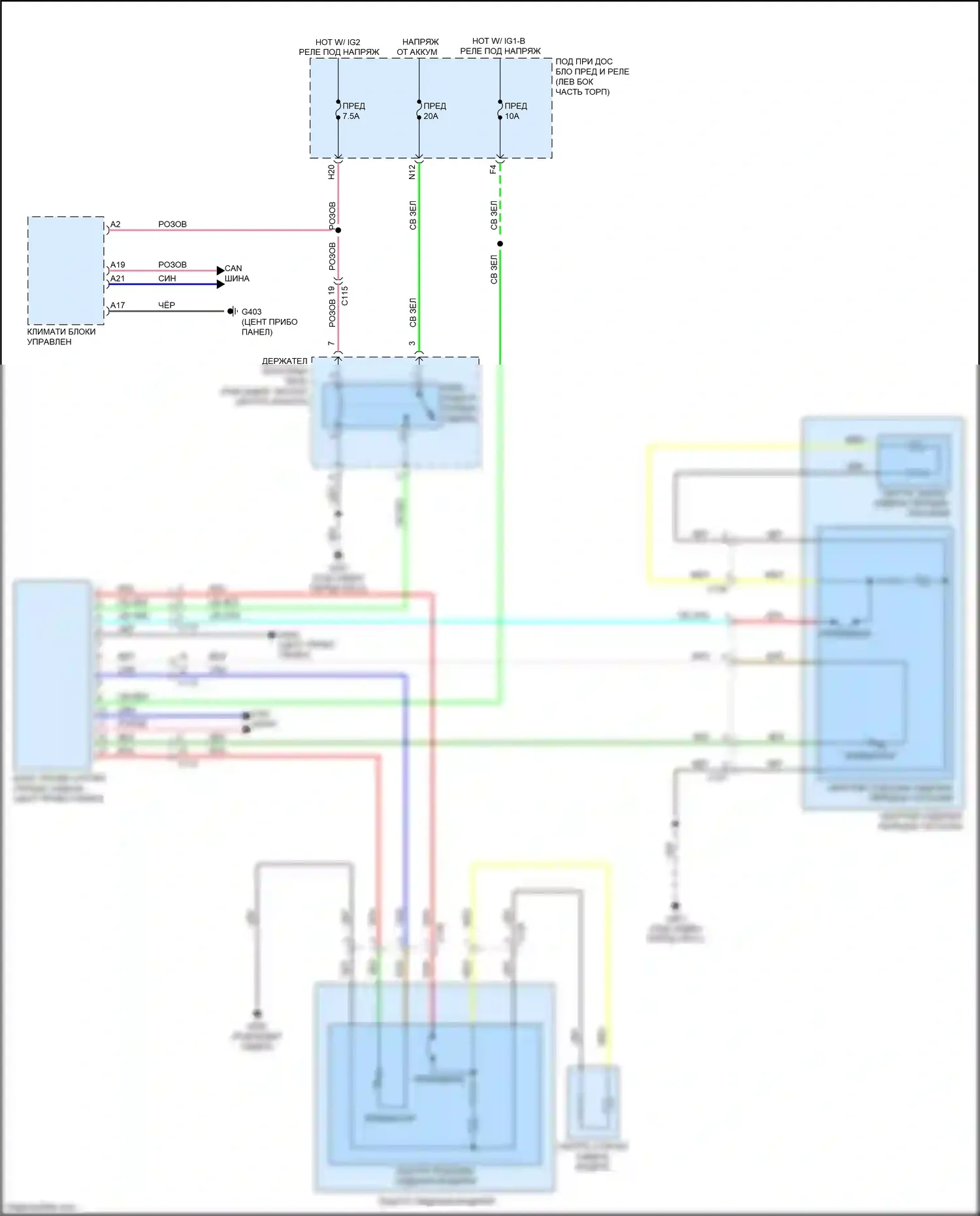 HR-V Honda II (2015-2018): Электросхема сидений 
