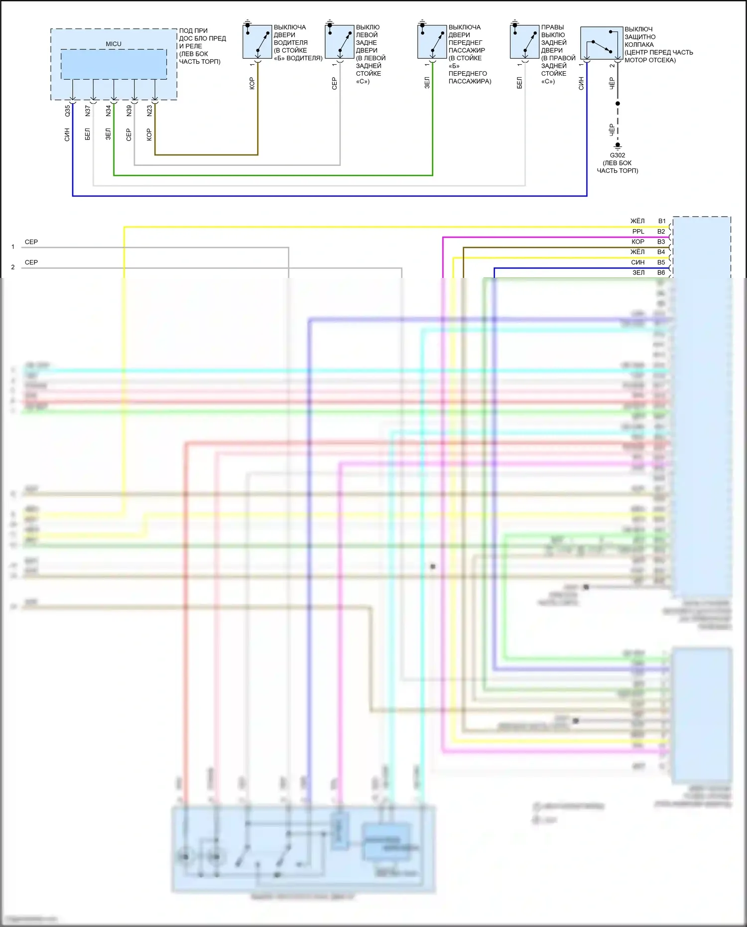 HR-V Honda II (2015-2018): Электросхема защиты от взлома (6 из 6) 