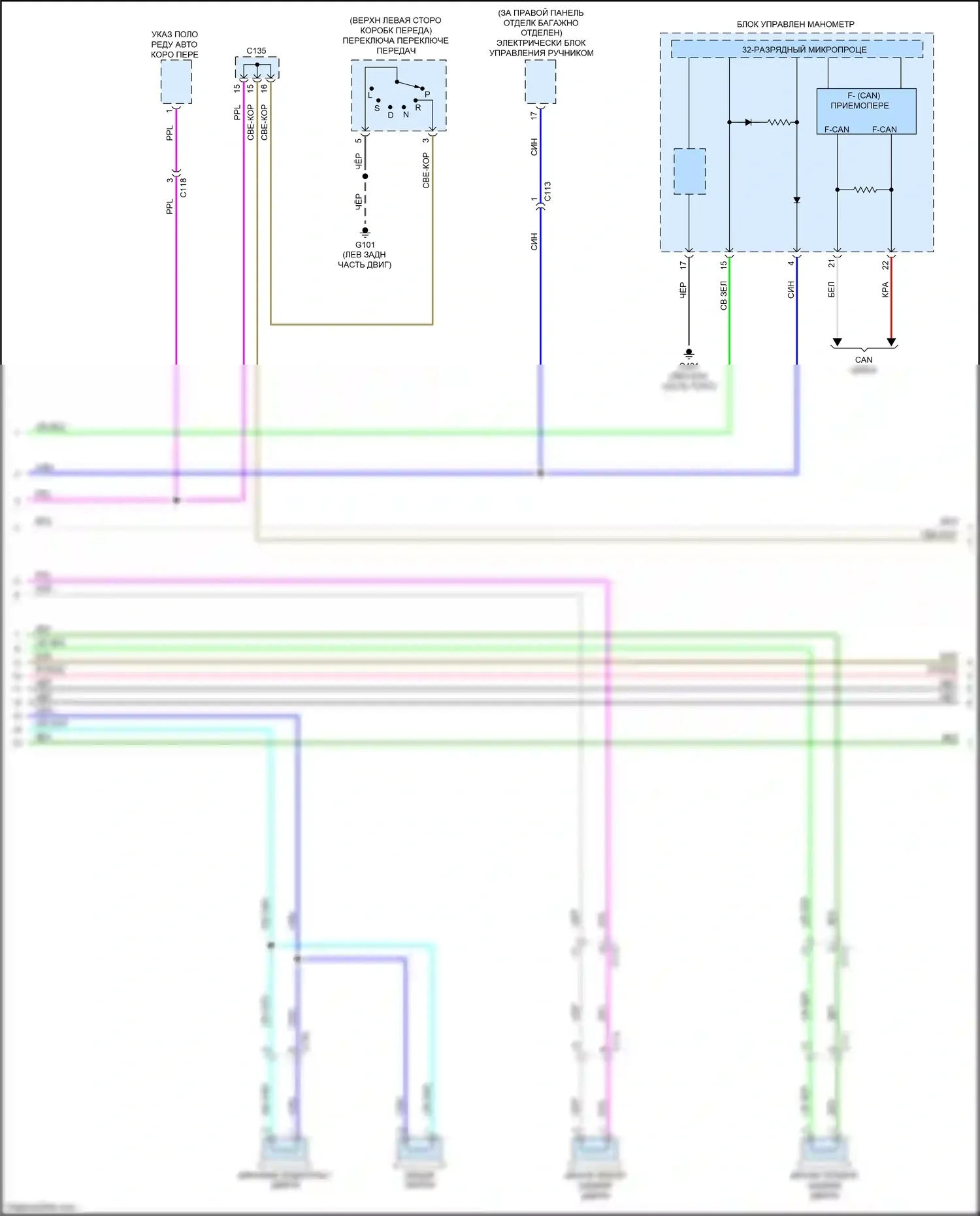 HR-V Honda II (2015-2018): Электросхема навигации (2 из 4) 