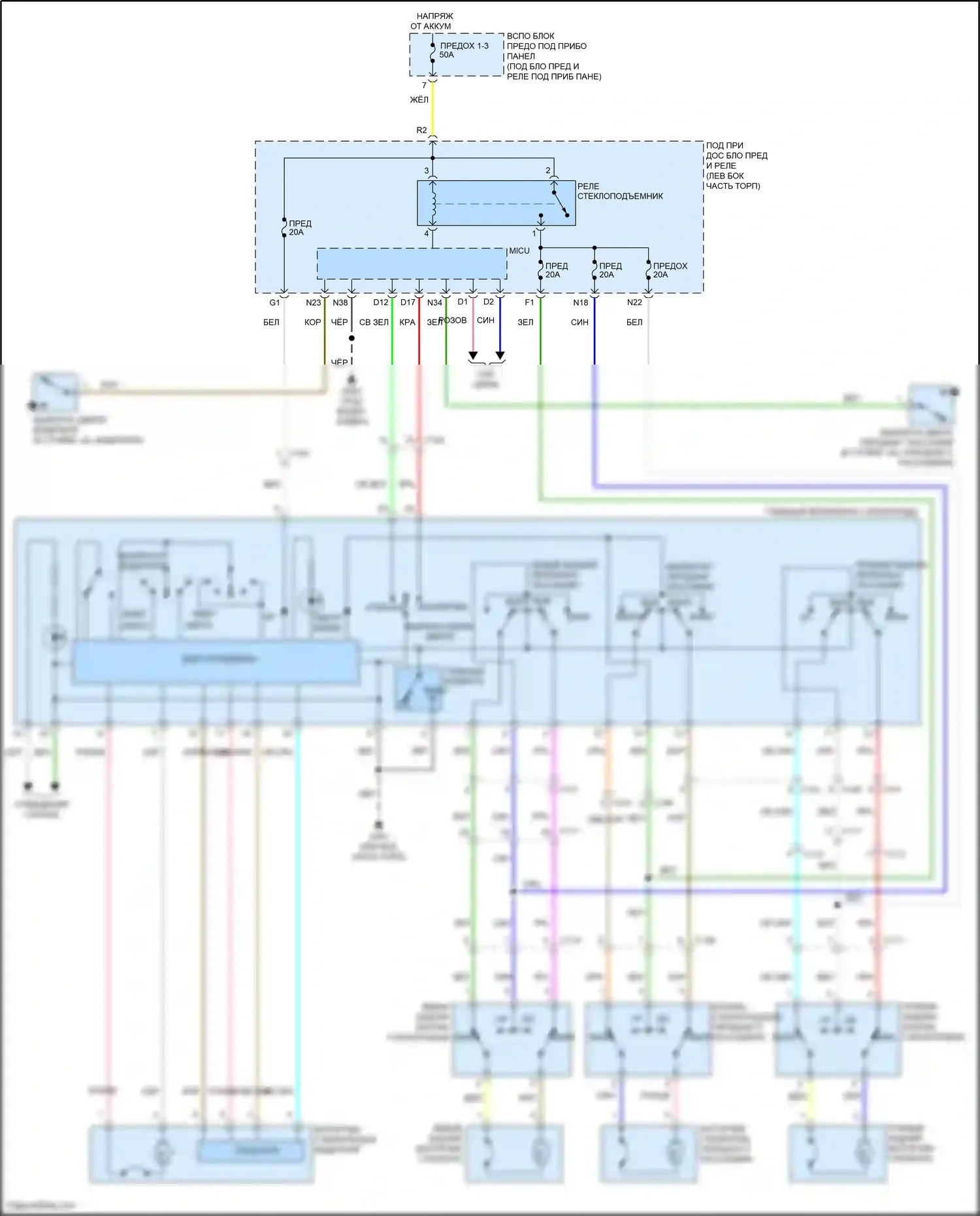 HR-V Honda II (2015-2018): Стеклоподъемники электросхема 