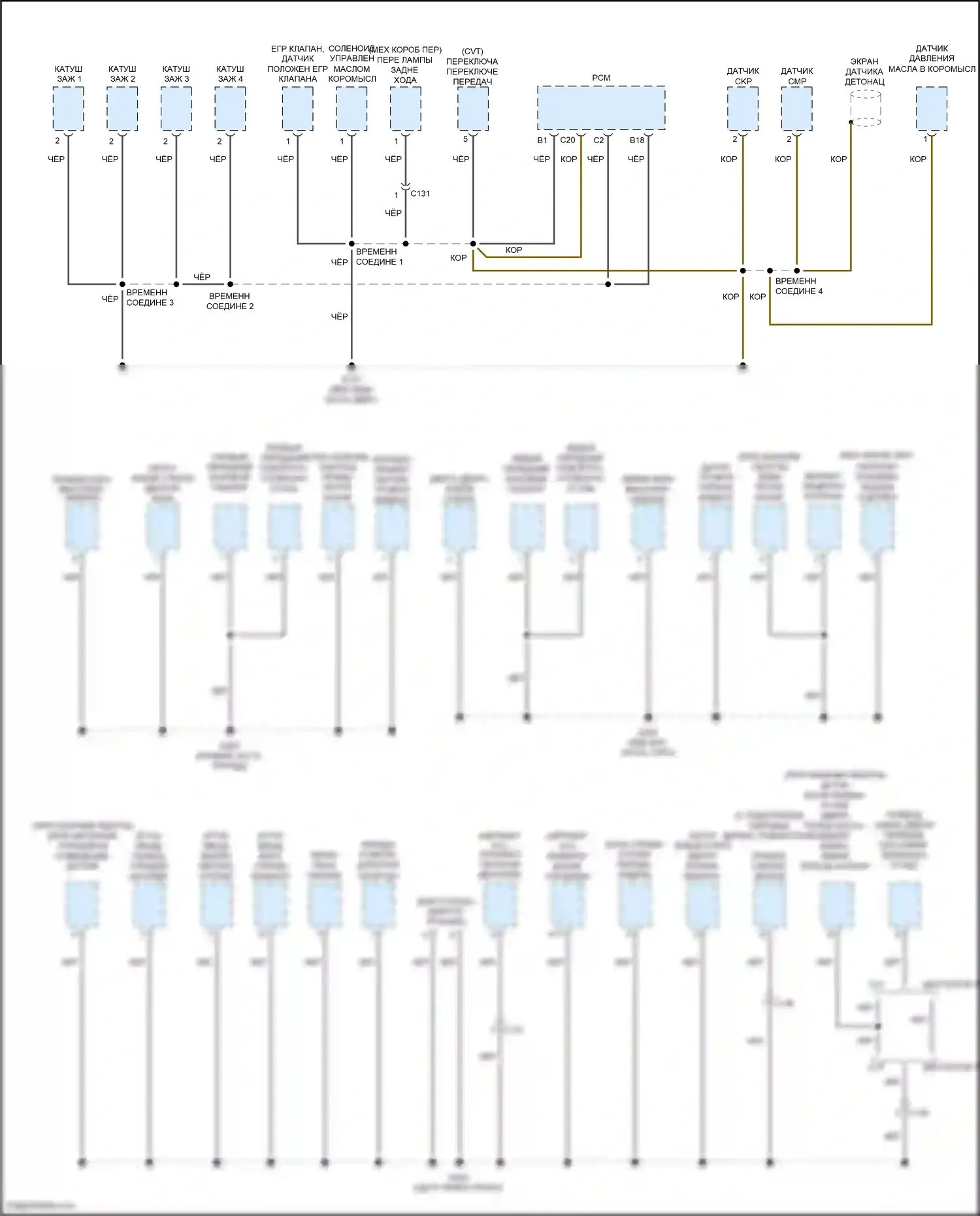 HR-V Honda II (2015-2018): Электросхема точек подключения масс (1 из 4) 