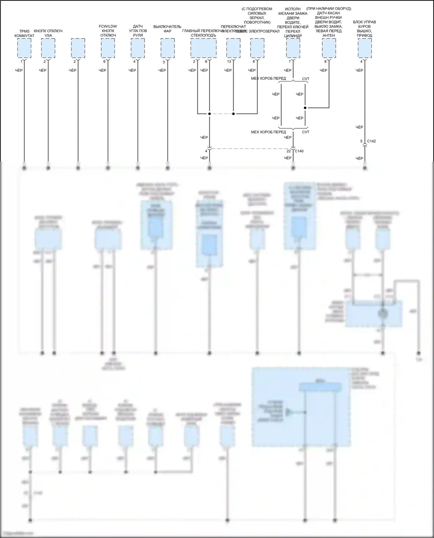 HR-V Honda II (2015-2018): Электросхема точек подключения масс (2 из 4) 
