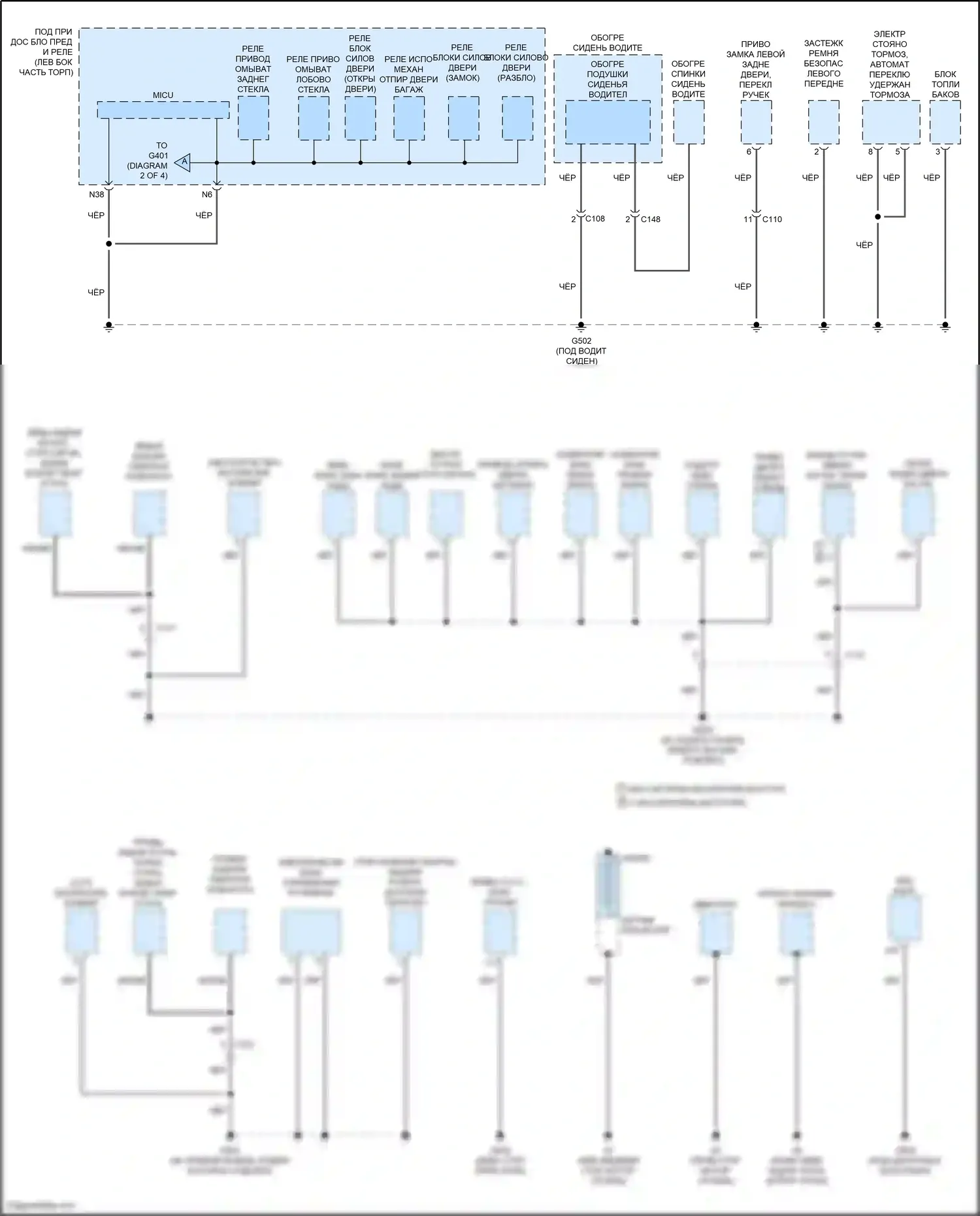 HR-V Honda II (2015-2018): Электросхема точек подключения масс (3 из 4) 