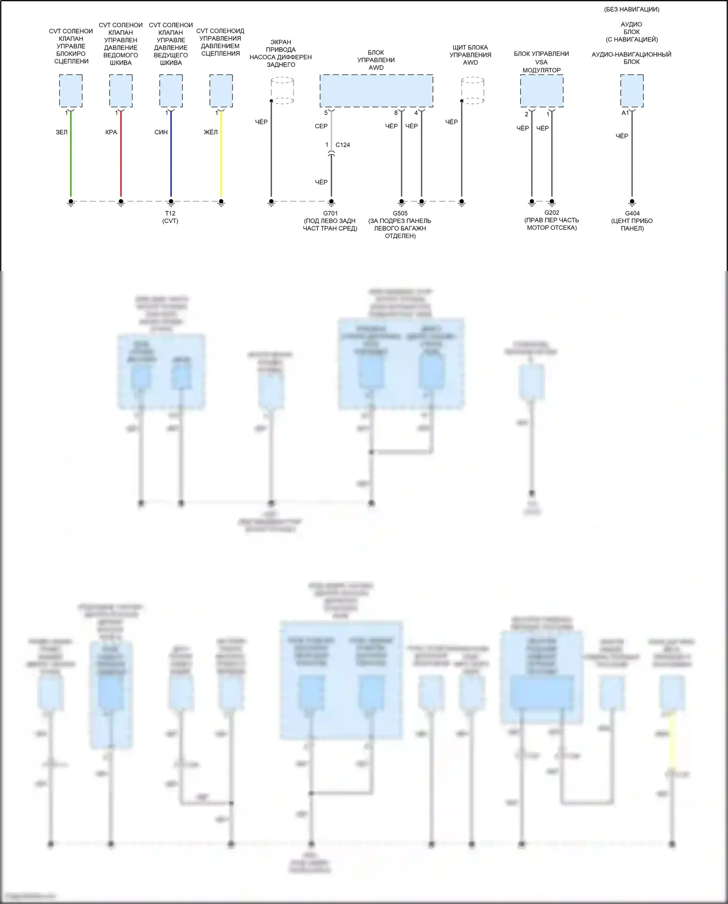 HR-V Honda II (2015-2018): Электросхема точек подключения масс (4 из 4) 