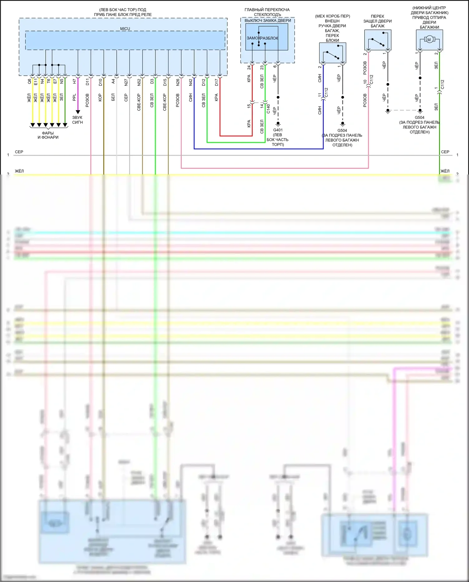 HR-V Honda II (2015-2018): Электросхема центрального замка (4 из 6) 