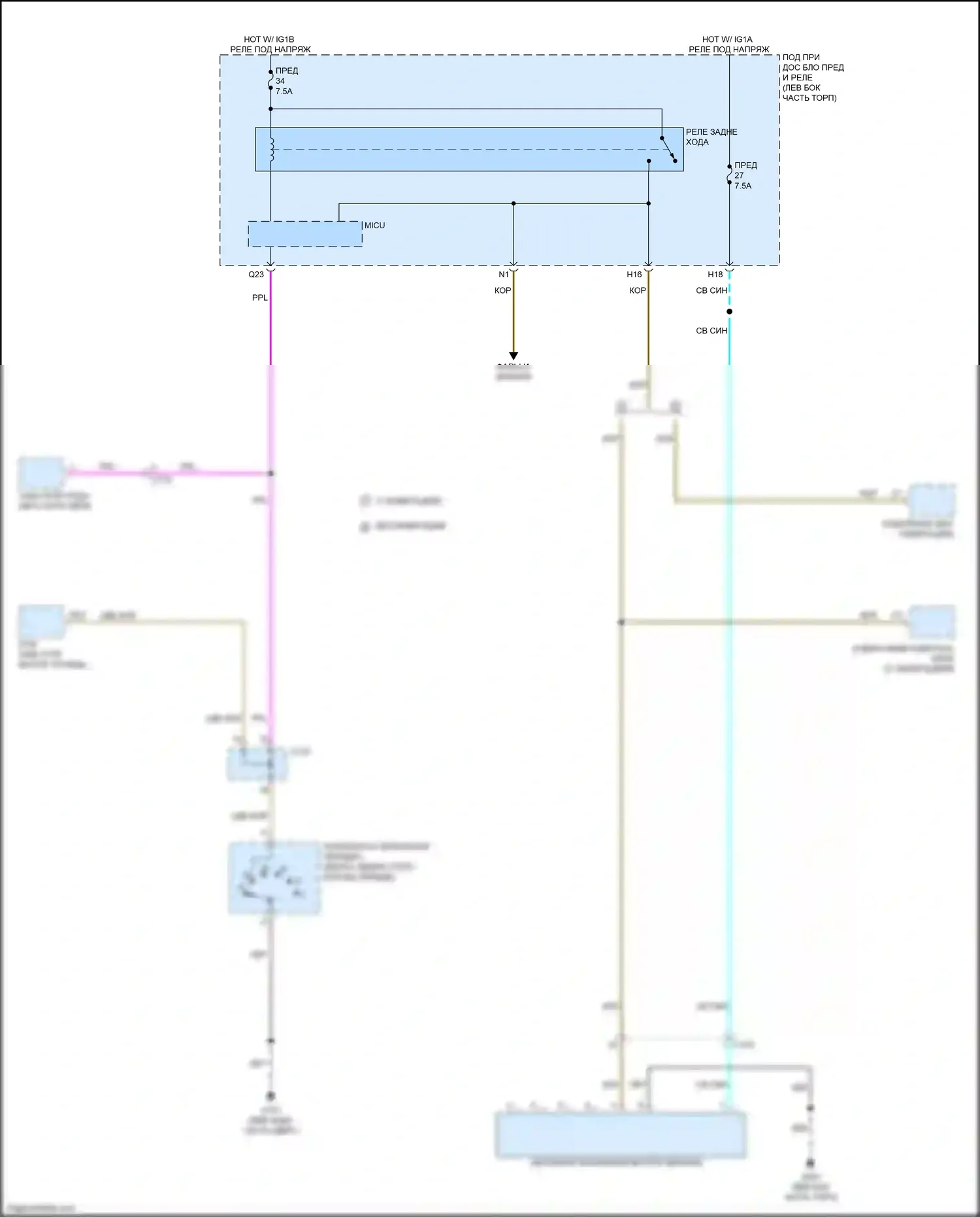 HR-V Honda II (2015-2018): Электросхема автоматического дневного/ночного зеркала 