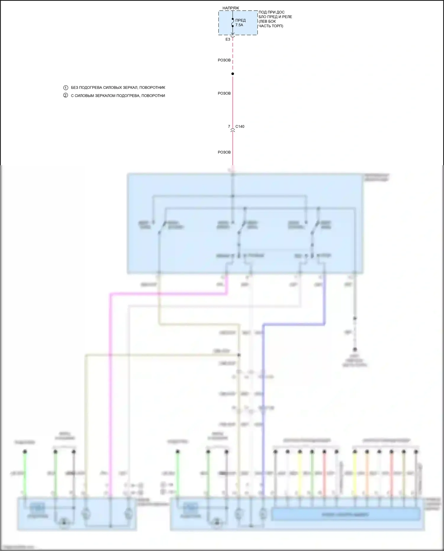 HR-V Honda II (2015-2018): Электросхема управления зеркалами заднего вида 