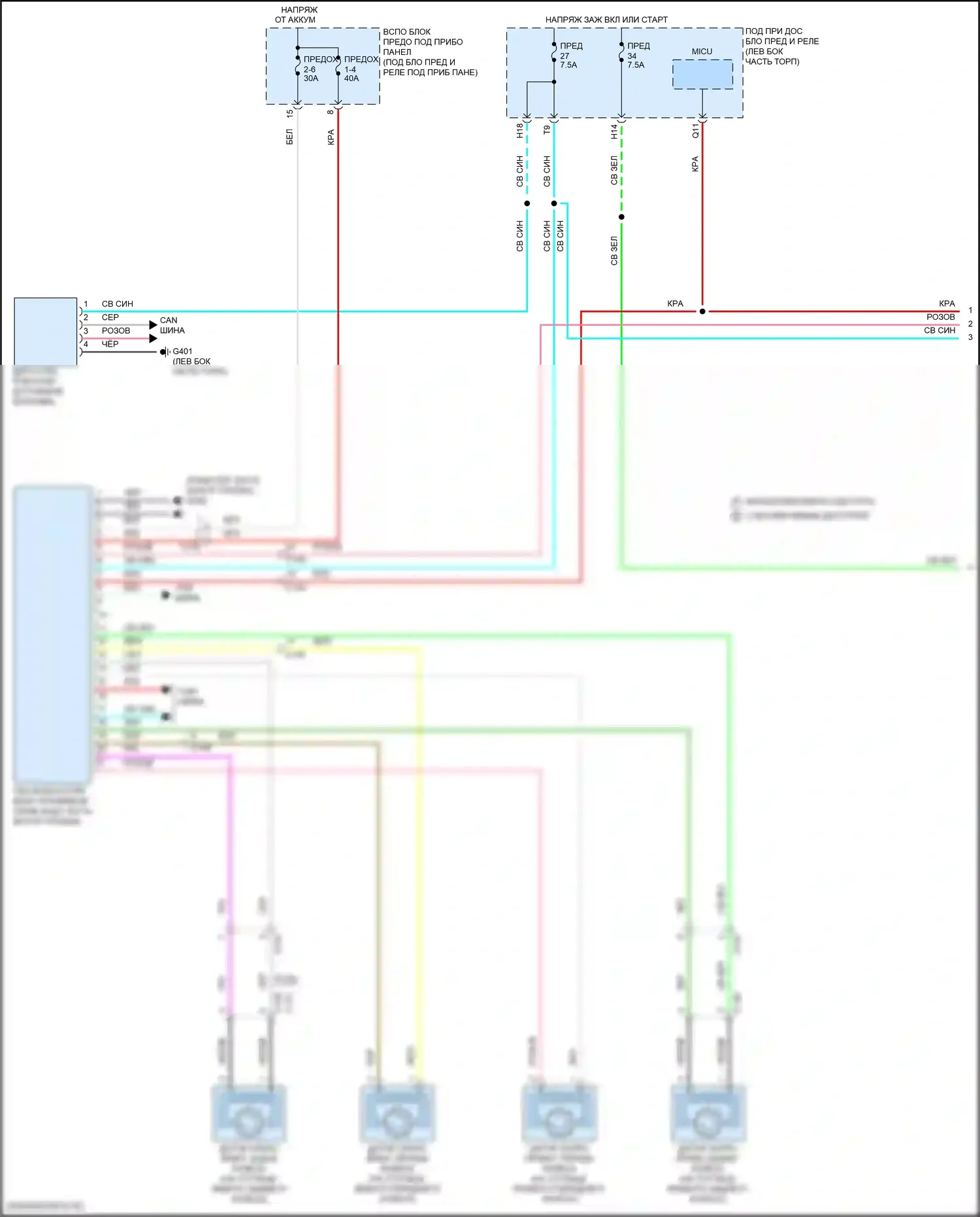 HR-V Honda RV (2021-2024): Антиблокировочная система abs электросхема (1 из 2) 