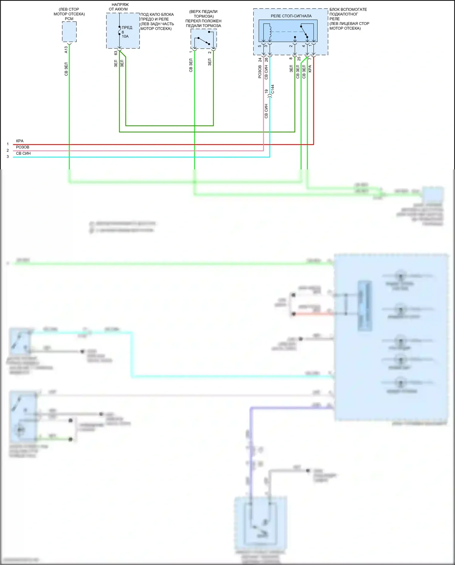 HR-V Honda RV (2021-2024): Антиблокировочная система abs электросхема (2 из 2) 