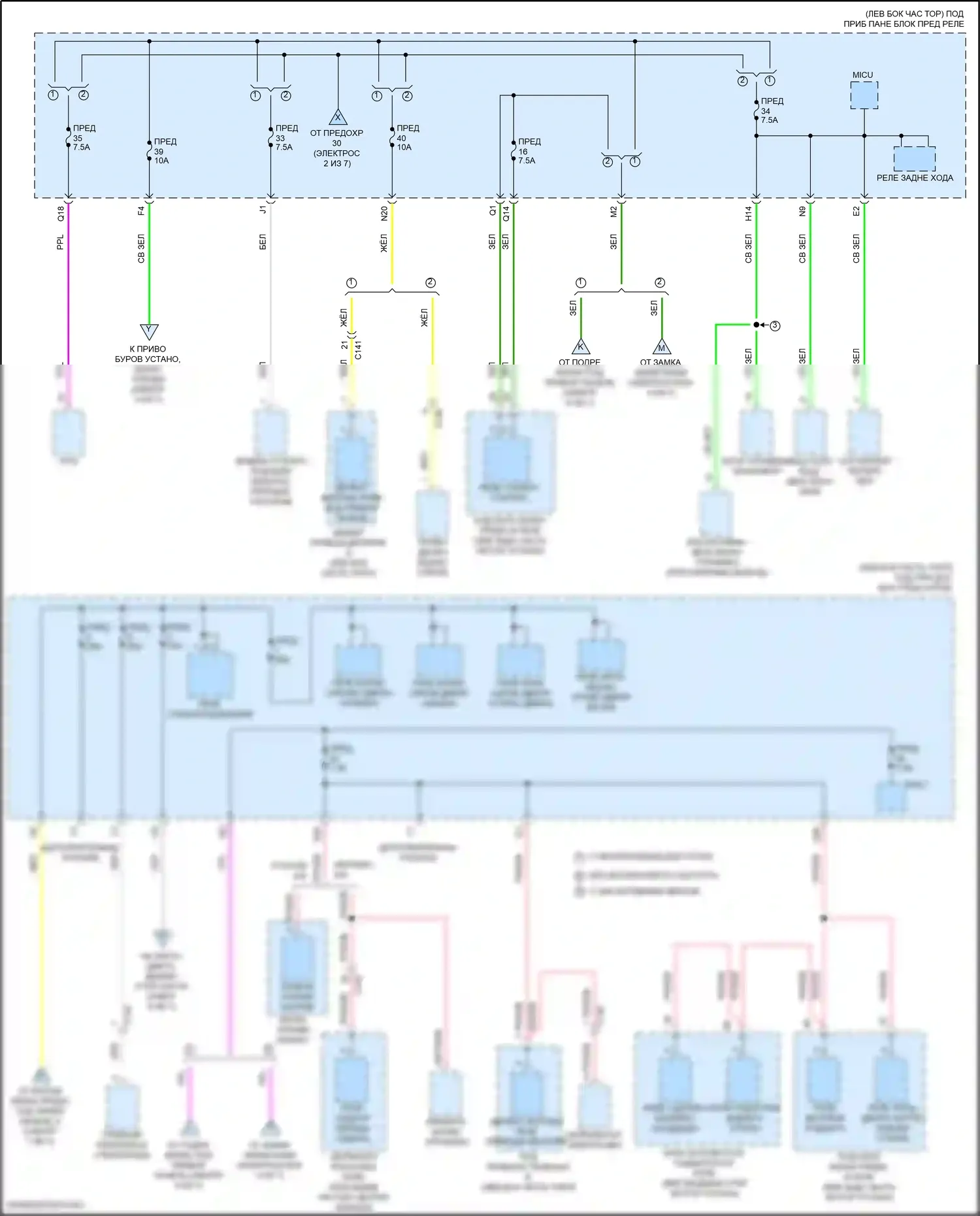 HR-V Honda RV (2021-2024): Электросхема блока предохранителей реле (5 из 7) 