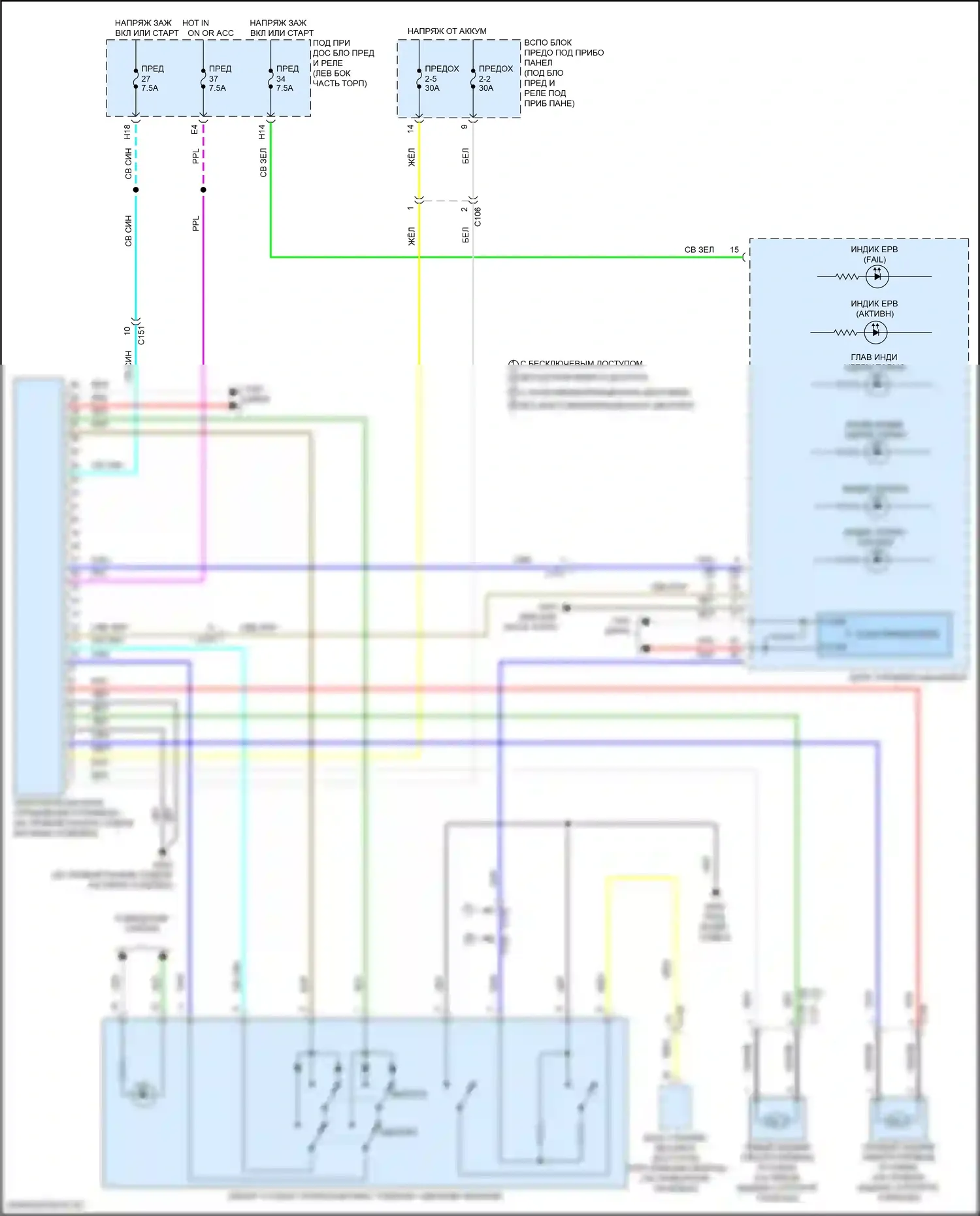 HR-V Honda RV (2021-2024): Электрический ручник электросхема 