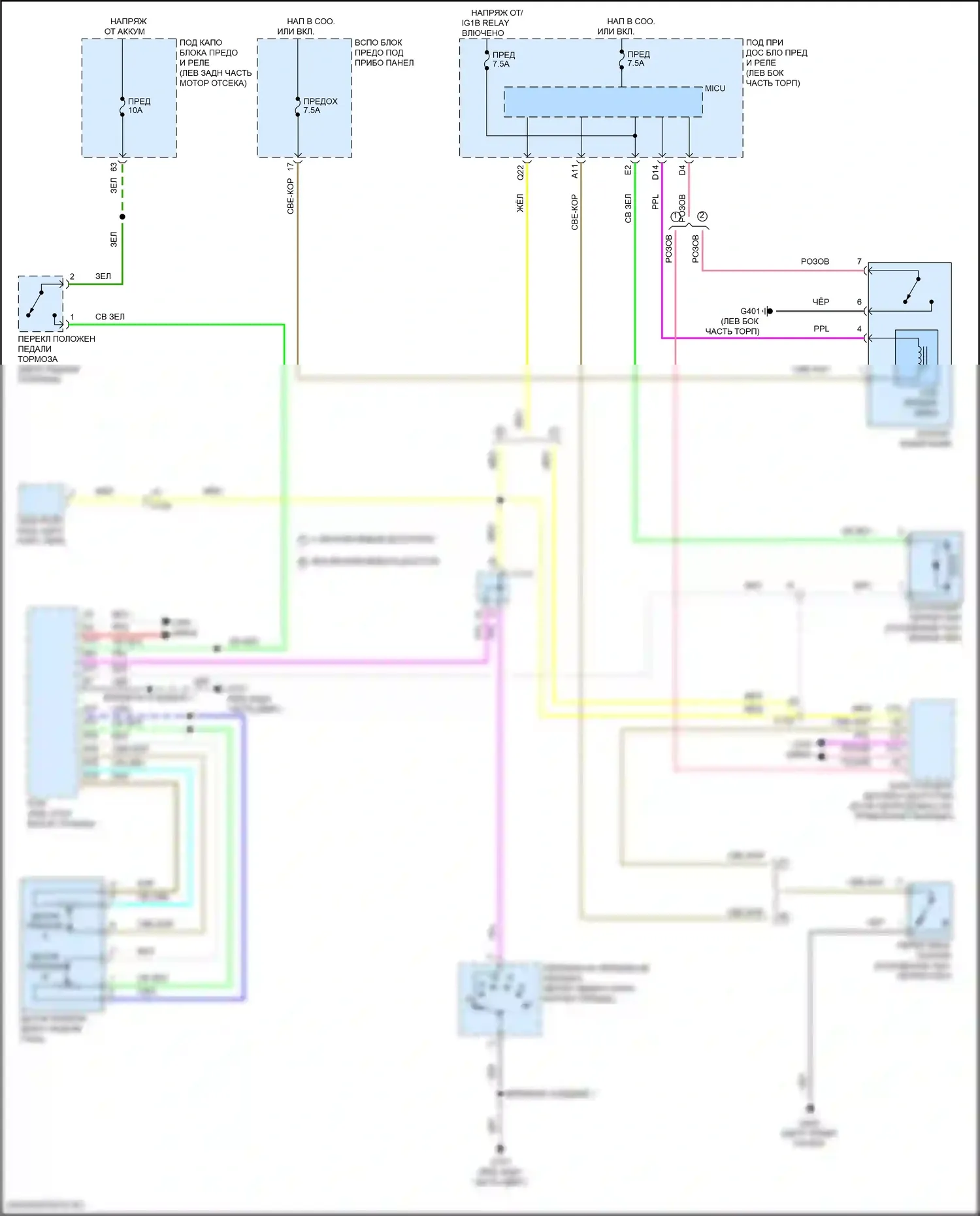HR-V Honda RV (2021-2024): Электросхема блокировки селектора 
