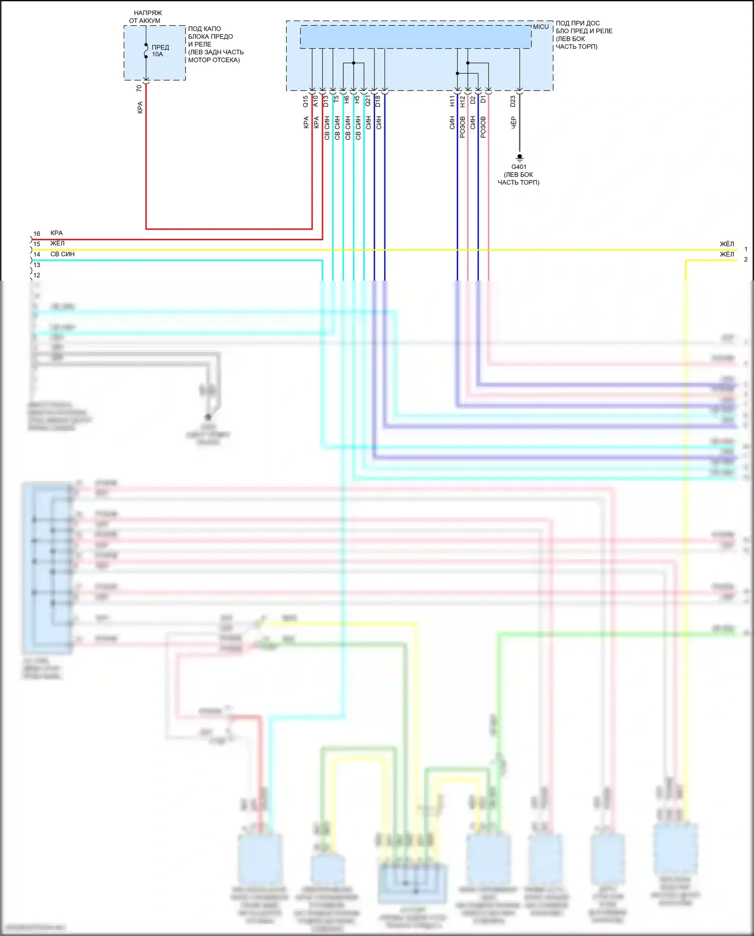 HR-V Honda RV (2021-2024): Электросхема компьютерной информационной линии, со шлюзом (can) (1 из 3) 