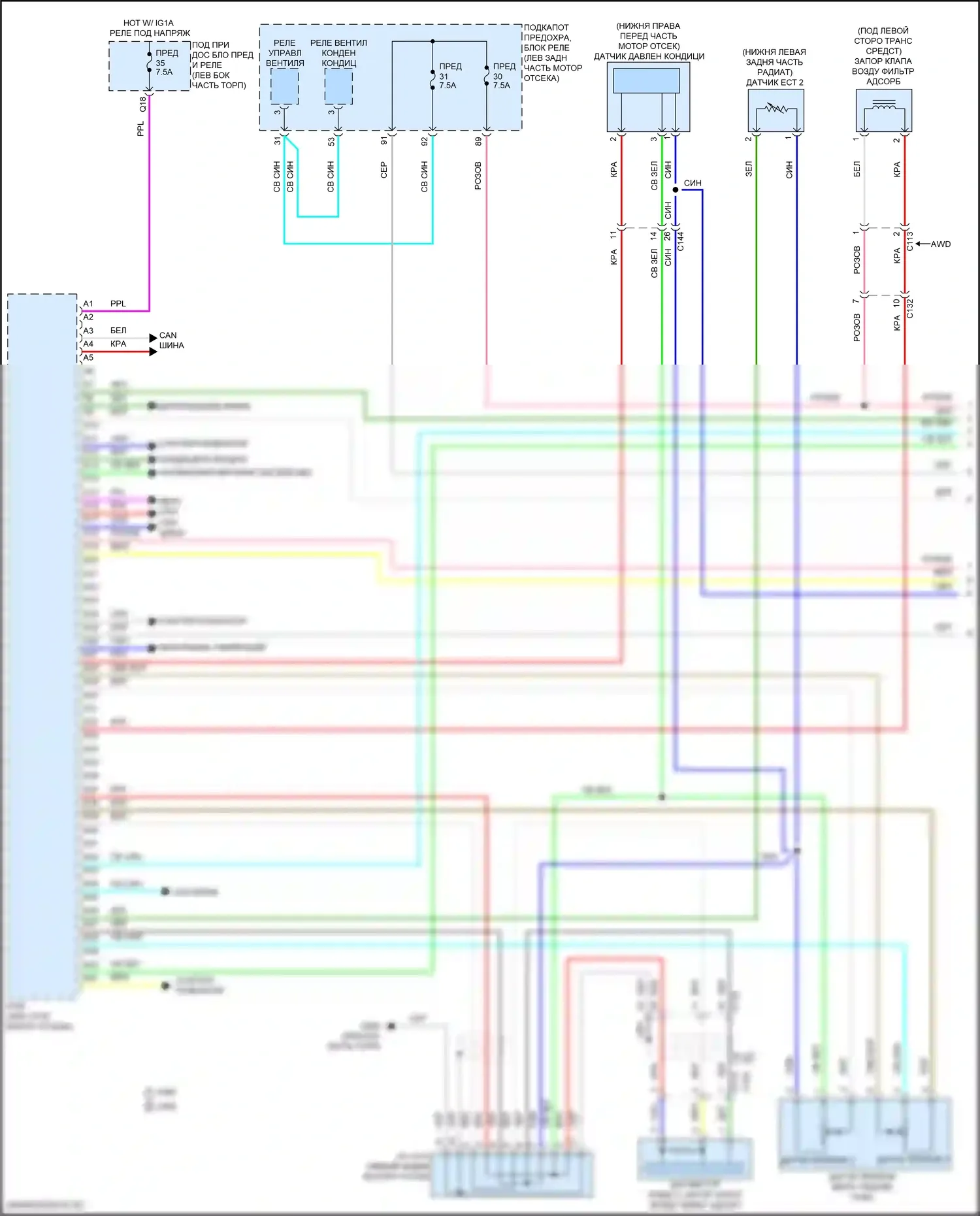 HR-V Honda RV (2021-2024): Электросхема двигателя 1.8l (1 из 7) 