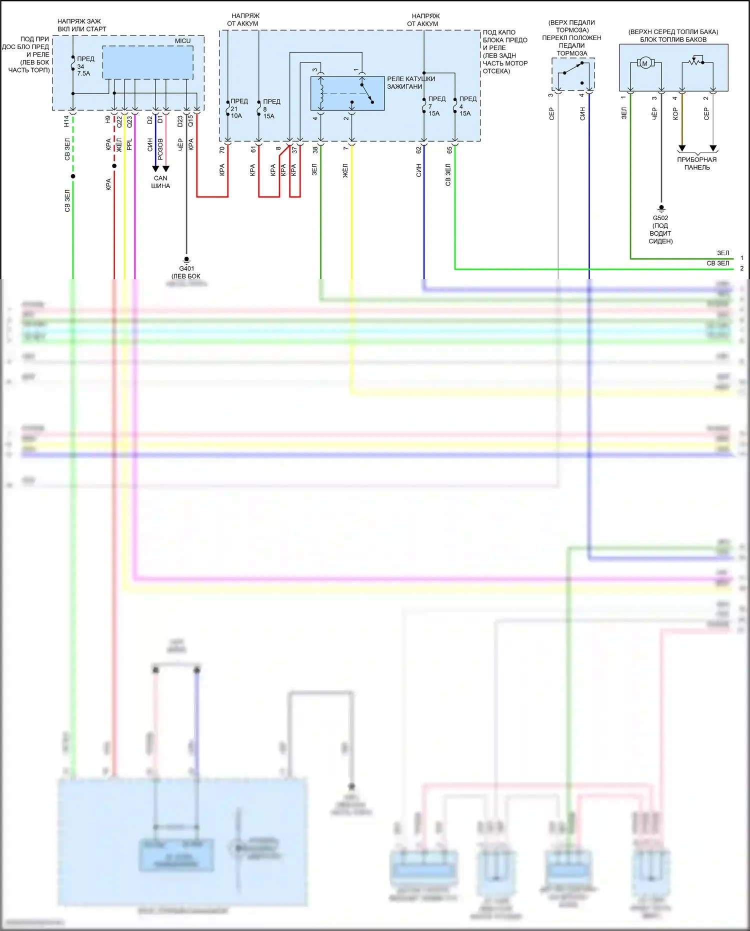 HR-V Honda RV (2021-2024): Электросхема двигателя 1.8l (2 из 7) 