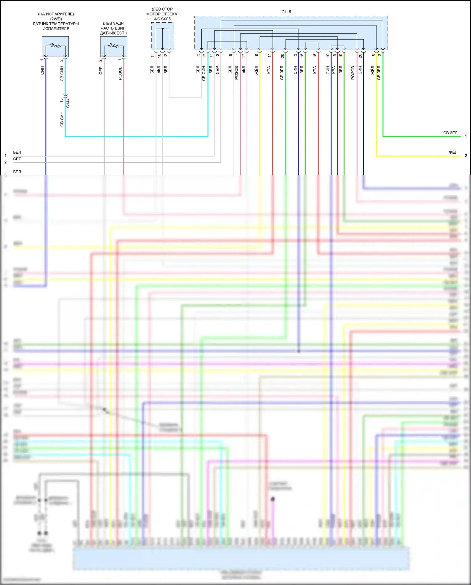 HR-V Honda RV (2021-2024): Электросхема двигателя 1.8l (4 из 7) 