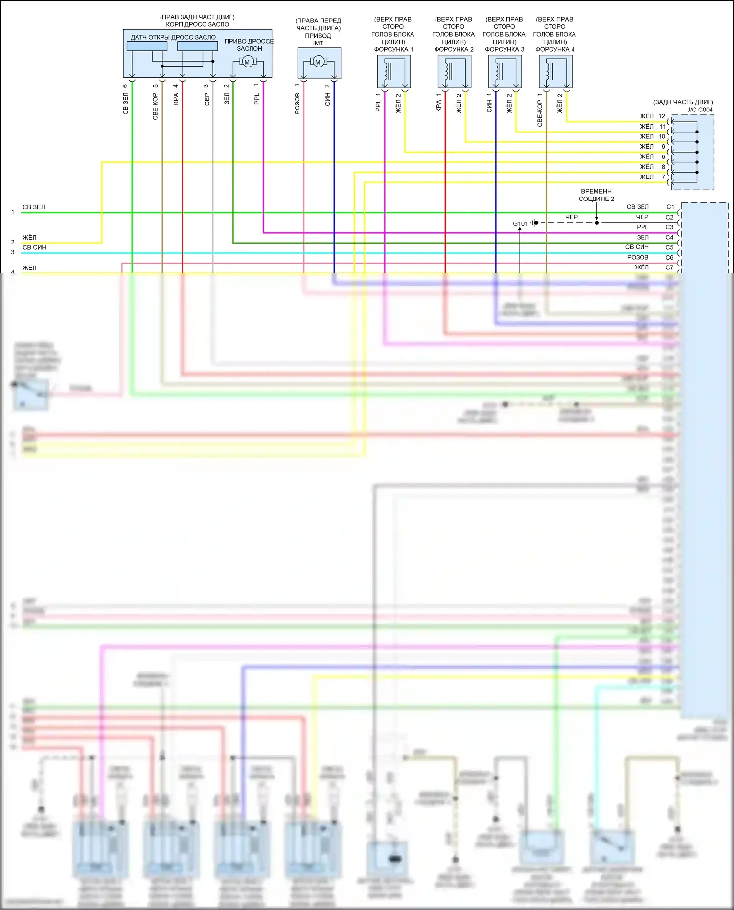 HR-V Honda RV (2021-2024): Электросхема двигателя 1.8l (7 из 7) 