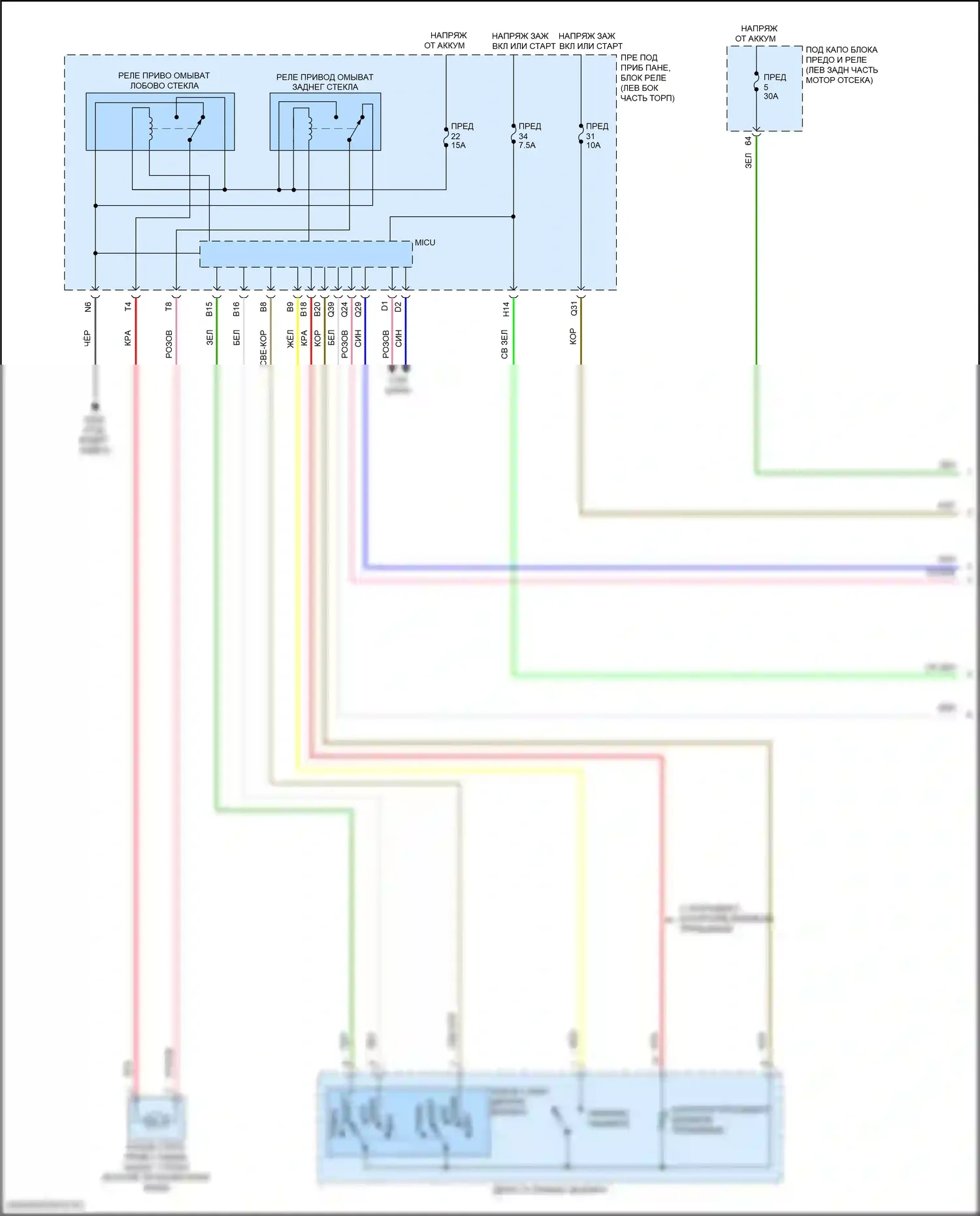 HR-V Honda RV (2021-2024): Электросхема передних дворников и омывателей (1 из 2) 