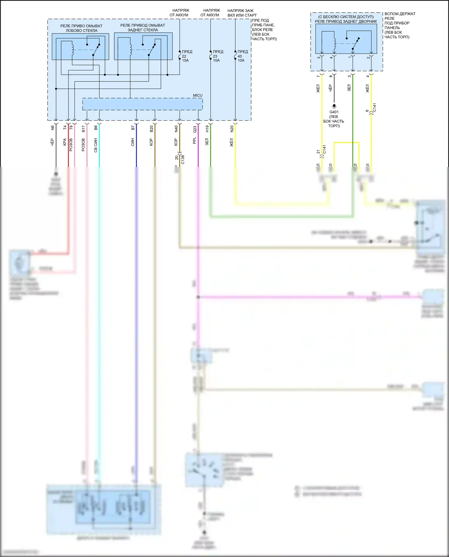 HR-V Honda RV (2021-2024): Электросхема задних дворников и омывателей 