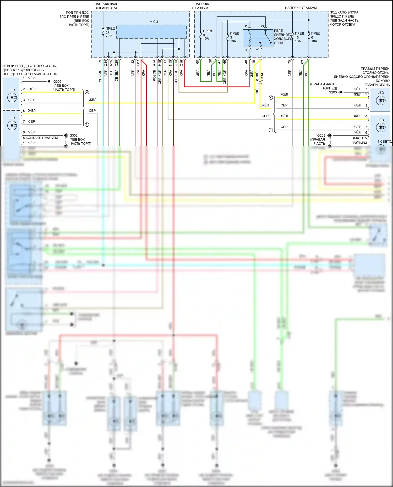HR-V Honda RV (2021-2024): Электросхема фар и фонарей (1 из 2) 