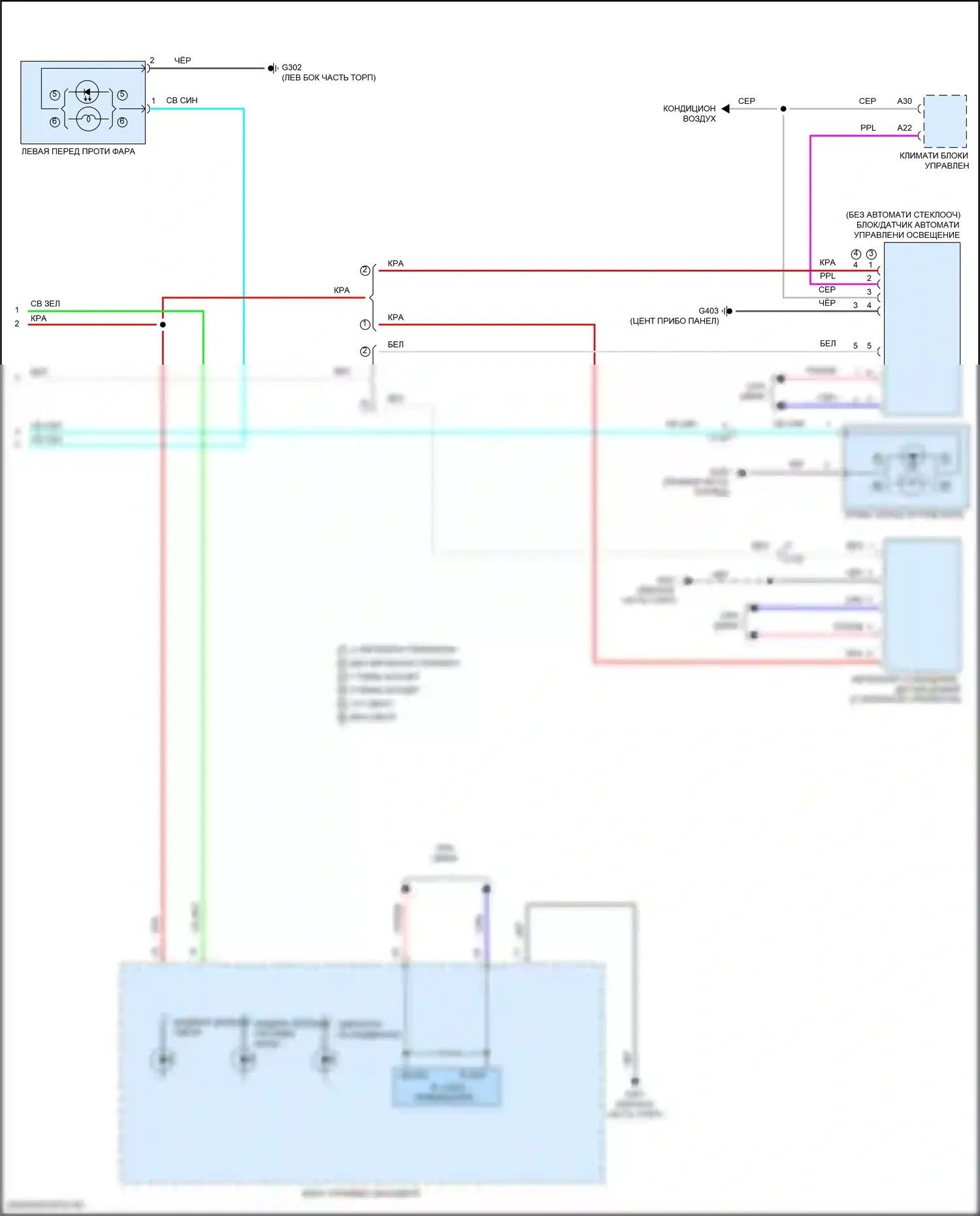 HR-V Honda RV (2021-2024): Электросхема фар (2 из 2) 