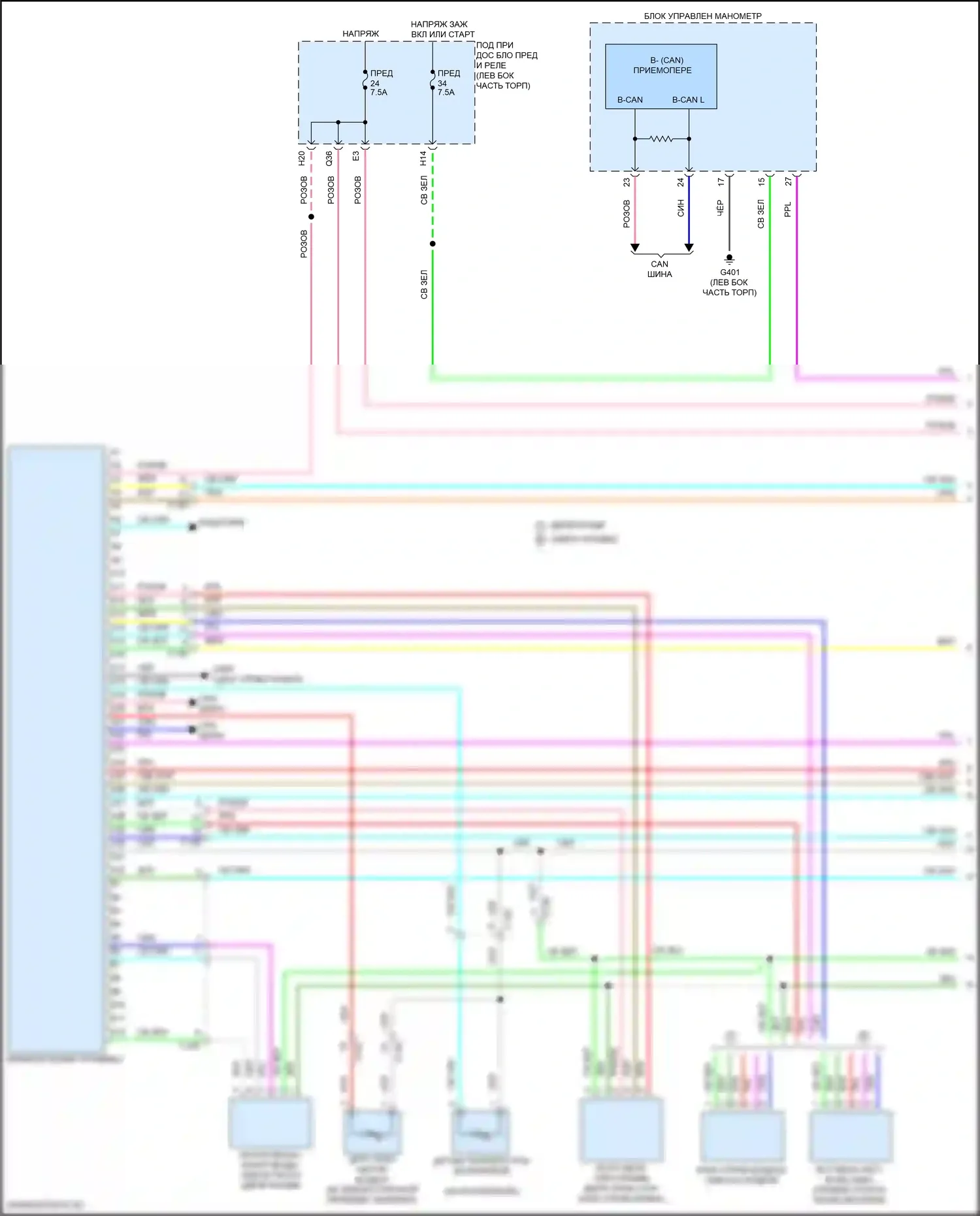HR-V Honda RV (2021-2024): Электросхема климат контроля (1 из 3) 