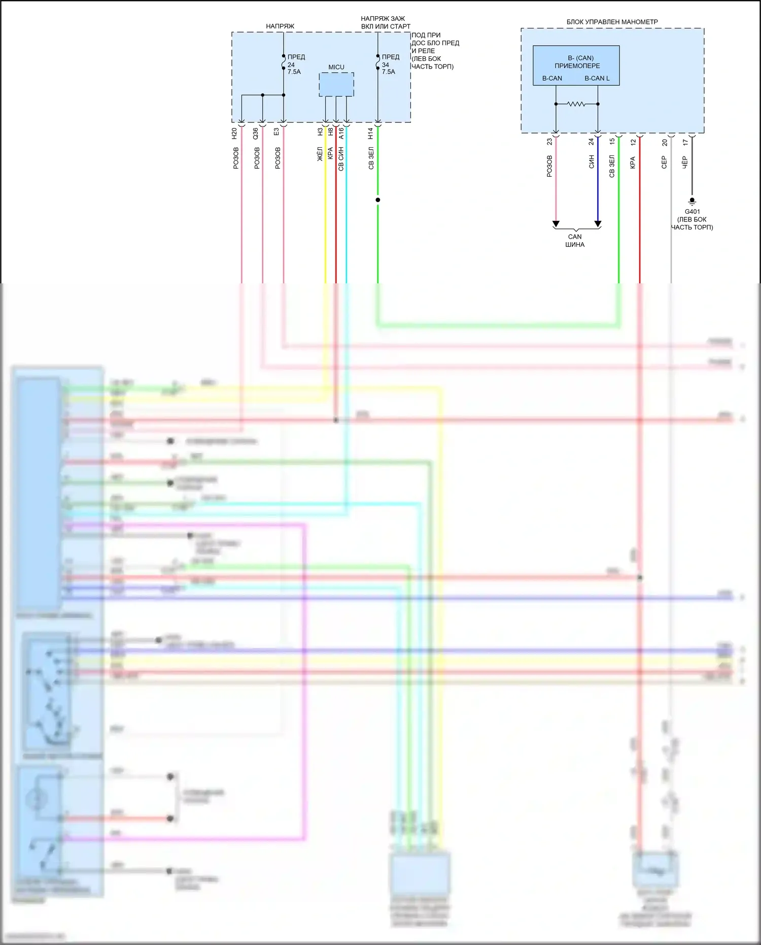 HR-V Honda RV (2021-2024): Электросхема ручного кондиционера (1 из 3) 