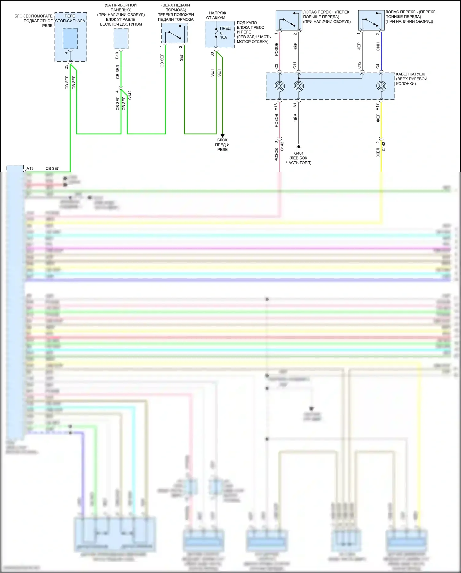 HR-V Honda RV (2021-2024): Электросхема cvt (1 из 3) 