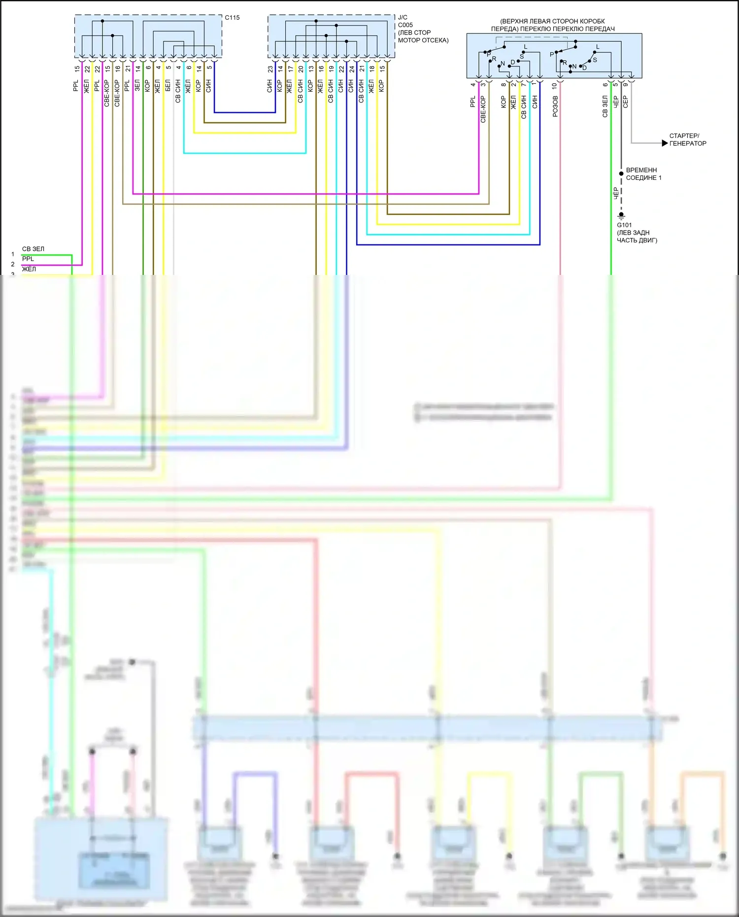 HR-V Honda RV (2021-2024): Электросхема cvt (3 из 3) 