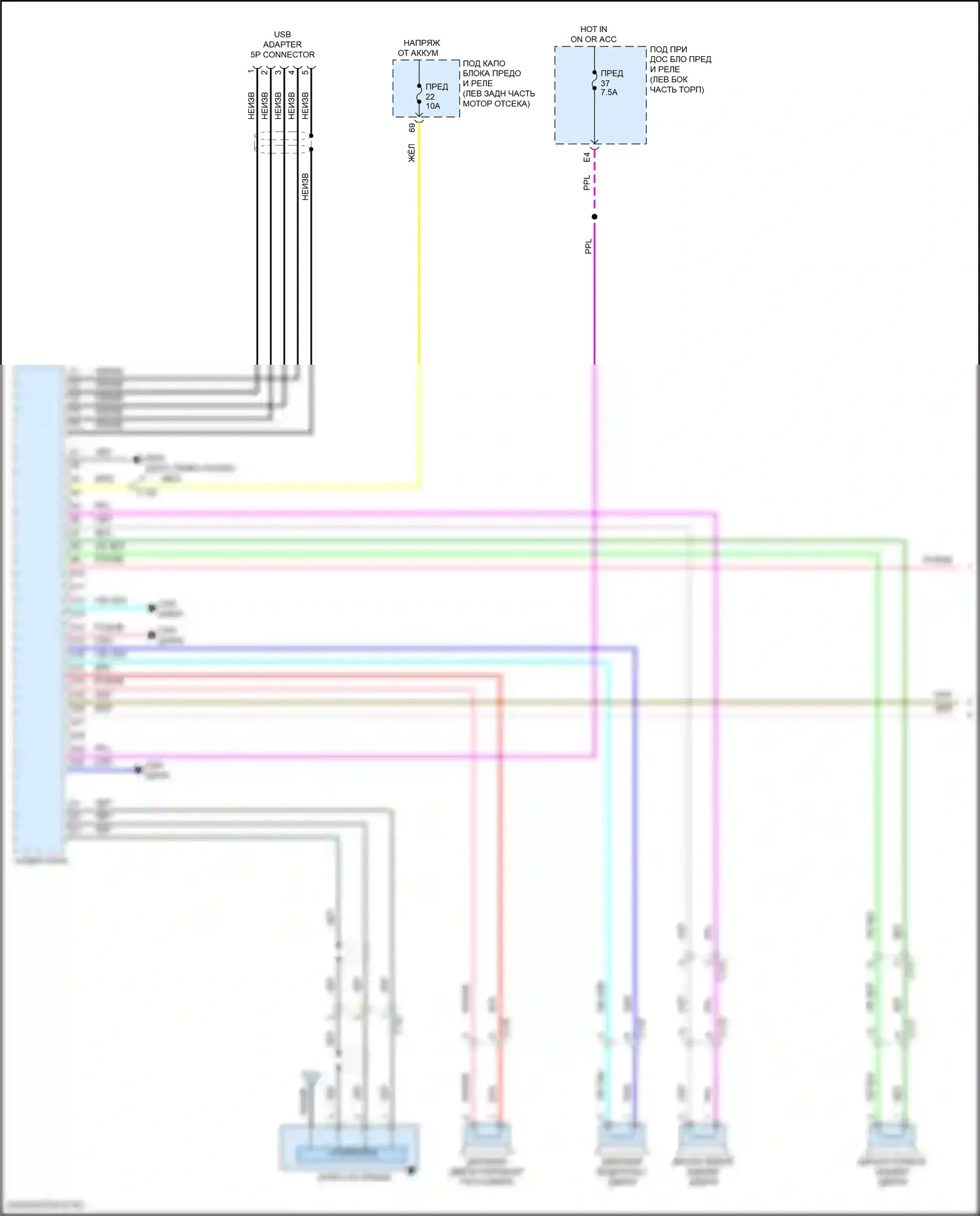 HR-V Honda RV (2021-2024): Электросхема магнитолы, с цветным звуком (1 из 2) 