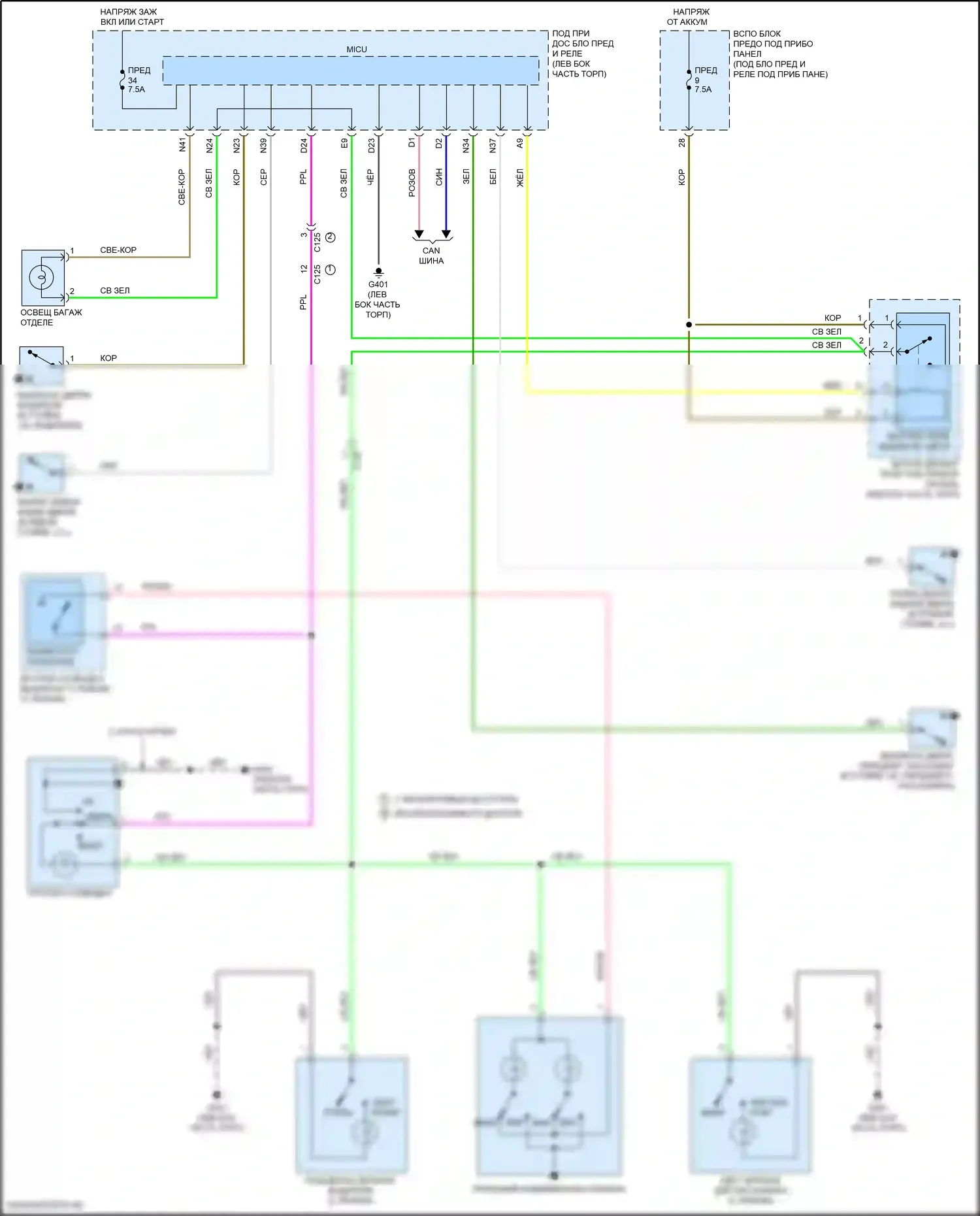 HR-V Honda RV (2021-2024): Электросхема освещения салона 