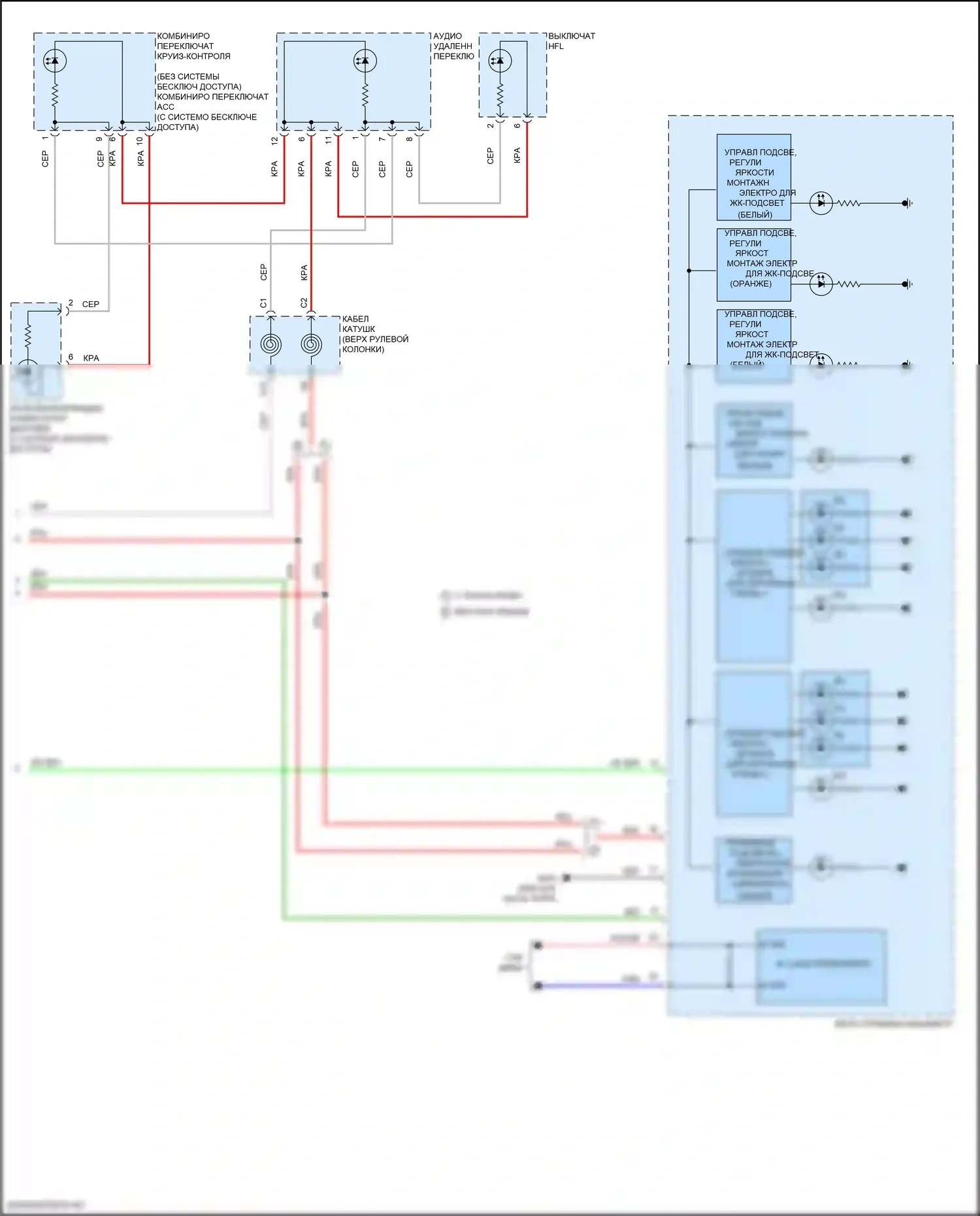 HR-V Honda RV (2021-2024): Электросхема подсветки приборной панели (3 из 3) 