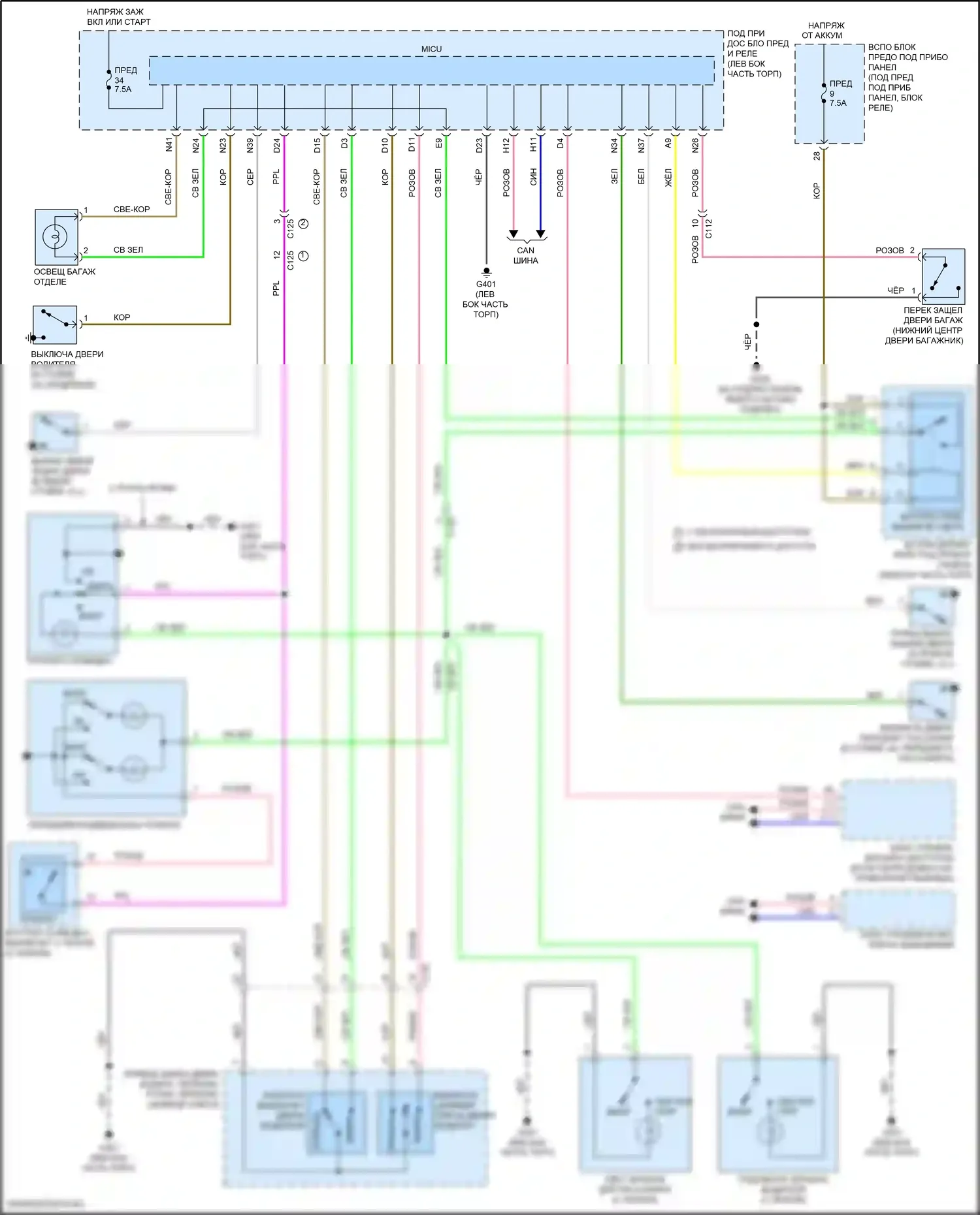 HR-V Honda RV (2021-2024): Электросхема таймера входного светофора 