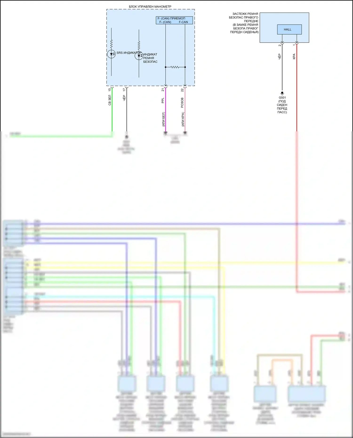 HR-V Honda RV (2021-2024): Электросхема подушек безопасности (2 из 3) 