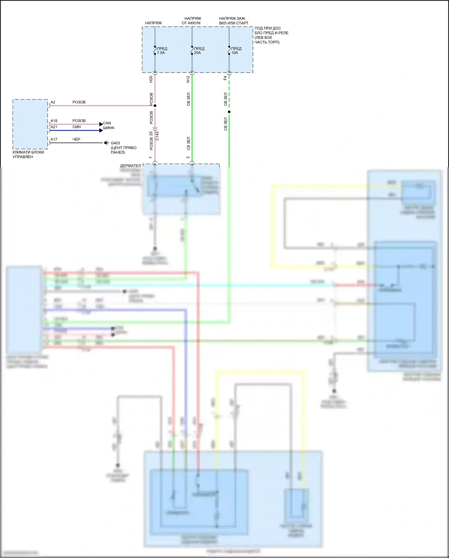 HR-V Honda RV (2021-2024): Электросхема подогрева сидений, без сидений 