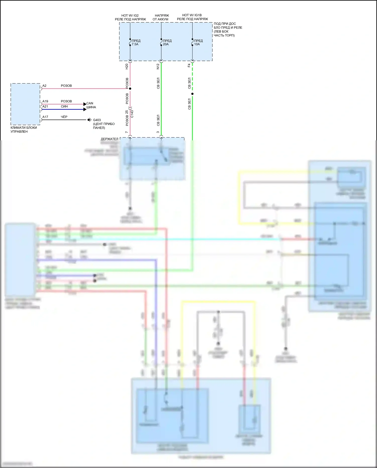 HR-V Honda RV (2021-2024): Электросхема подогрева сидений, с сиденьями 