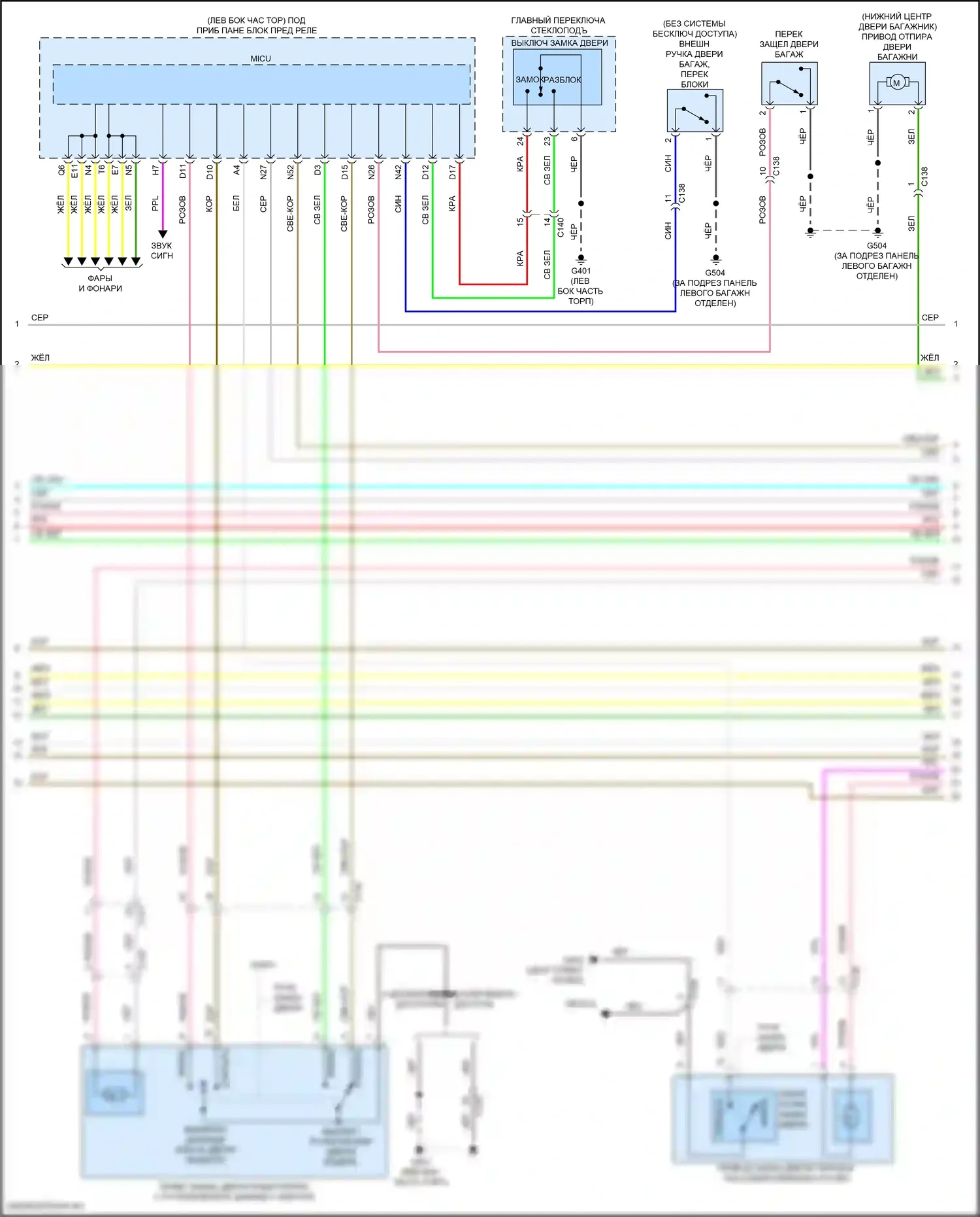 HR-V Honda RV (2021-2024): Электросхема защиты от взлома (4 из 6) 