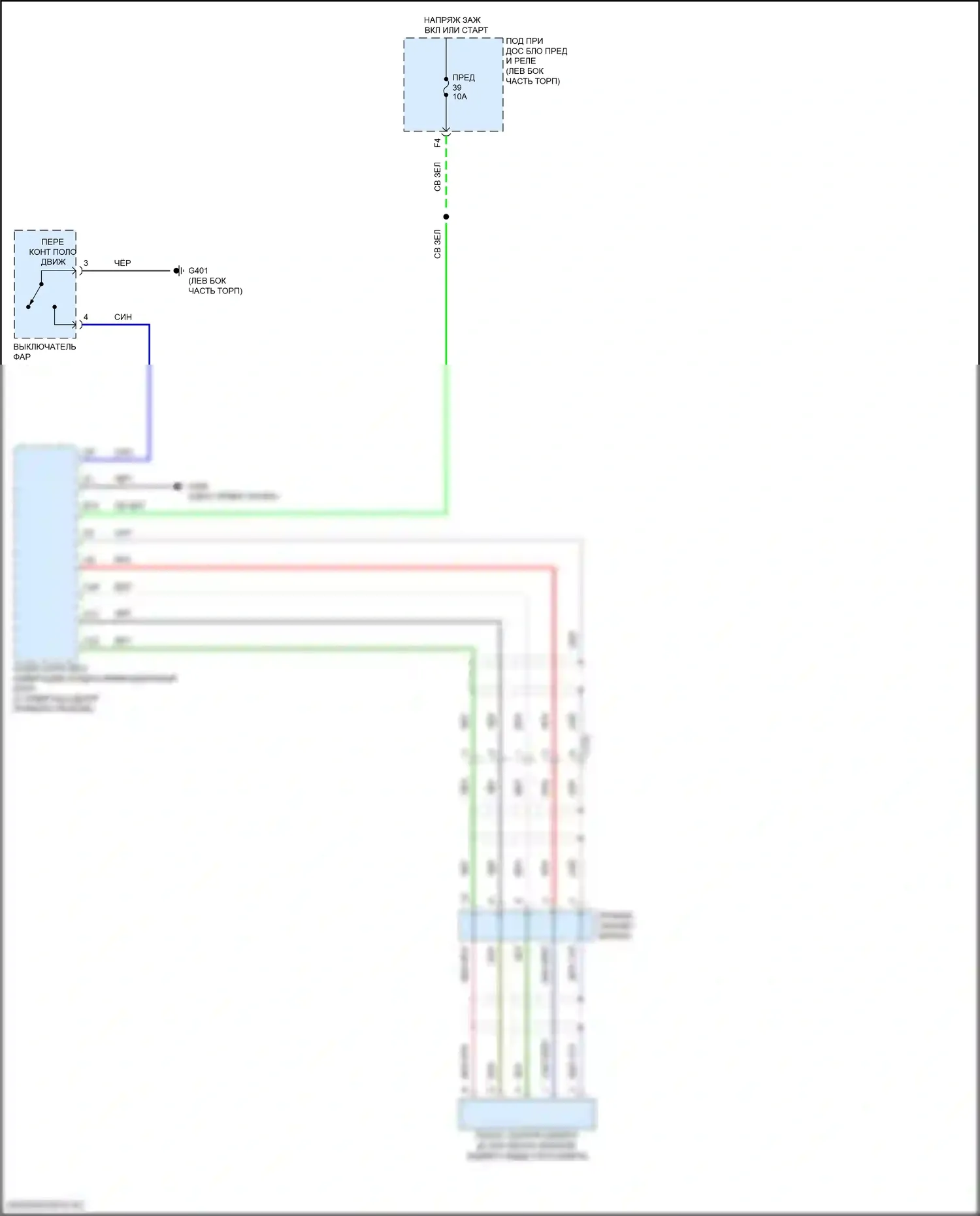 HR-V Honda RV (2021-2024): Lane смотреть электросхему подключения камеры 