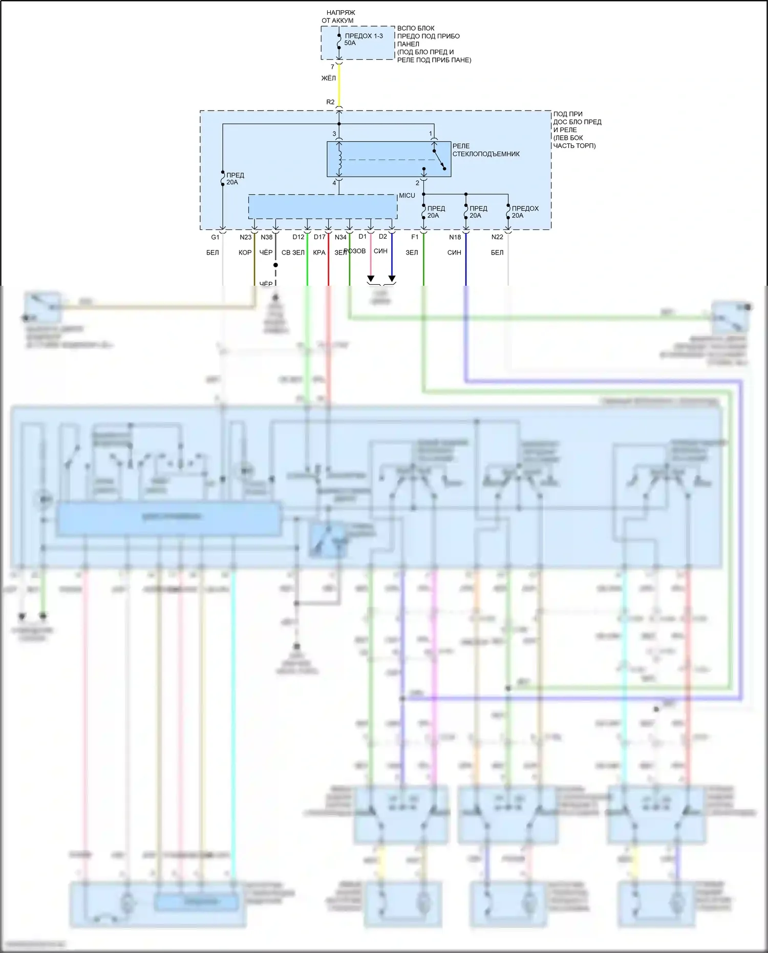 HR-V Honda RV (2021-2024): Стеклоподъемники электросхема 