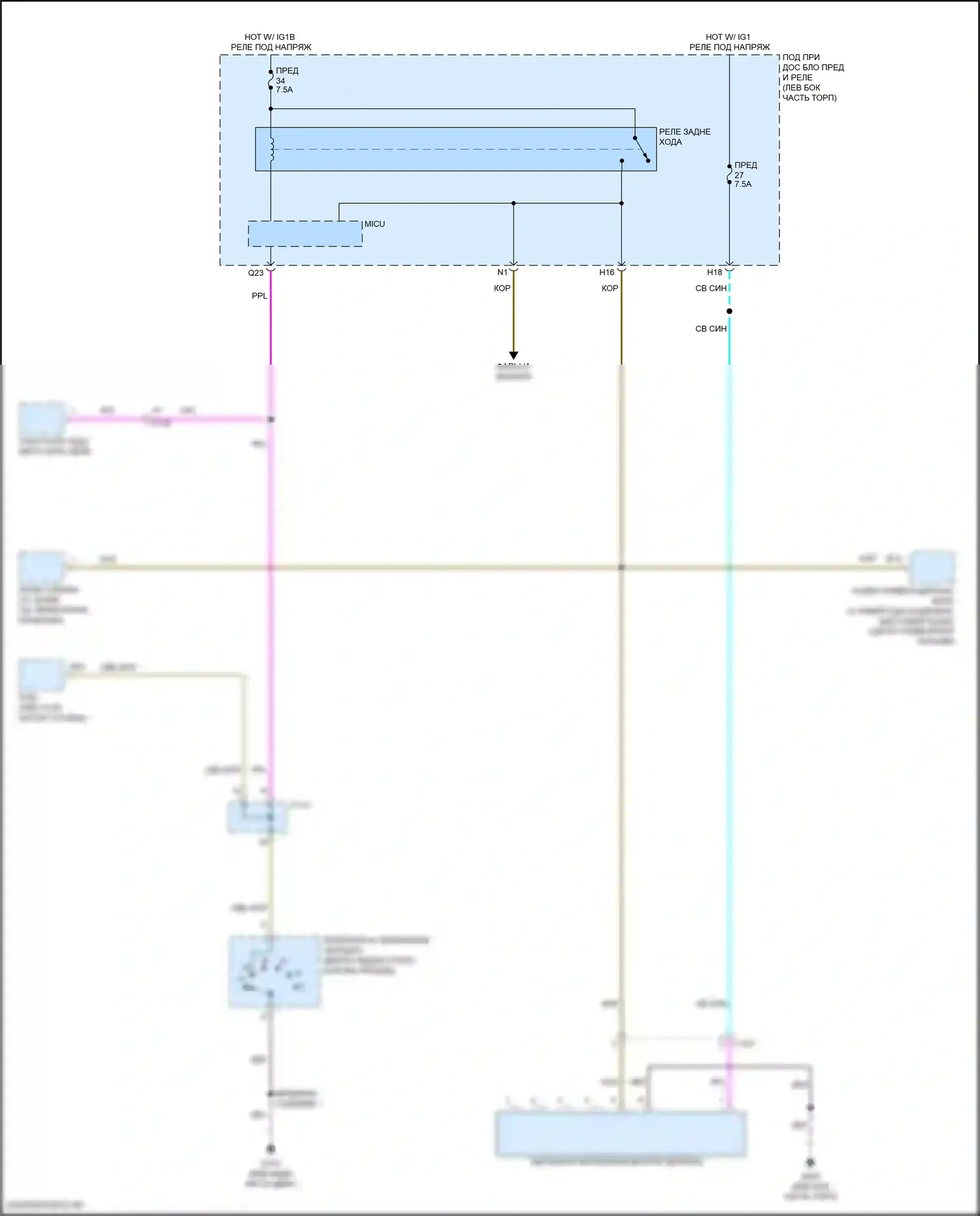 HR-V Honda RV (2021-2024): Электросхема автоматического дневного/ночного зеркала 