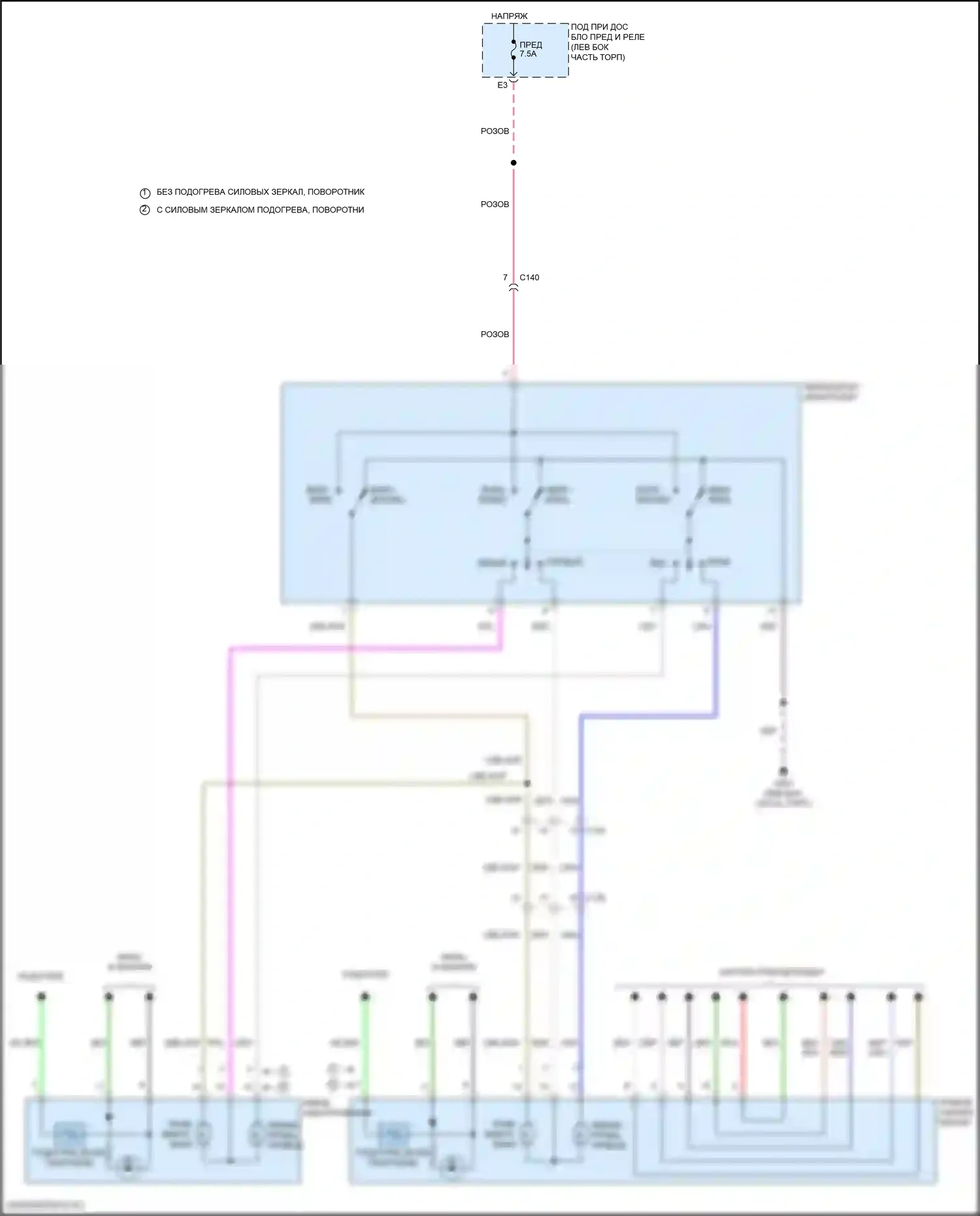 HR-V Honda RV (2021-2024): Электросхема управления зеркалами заднего вида 