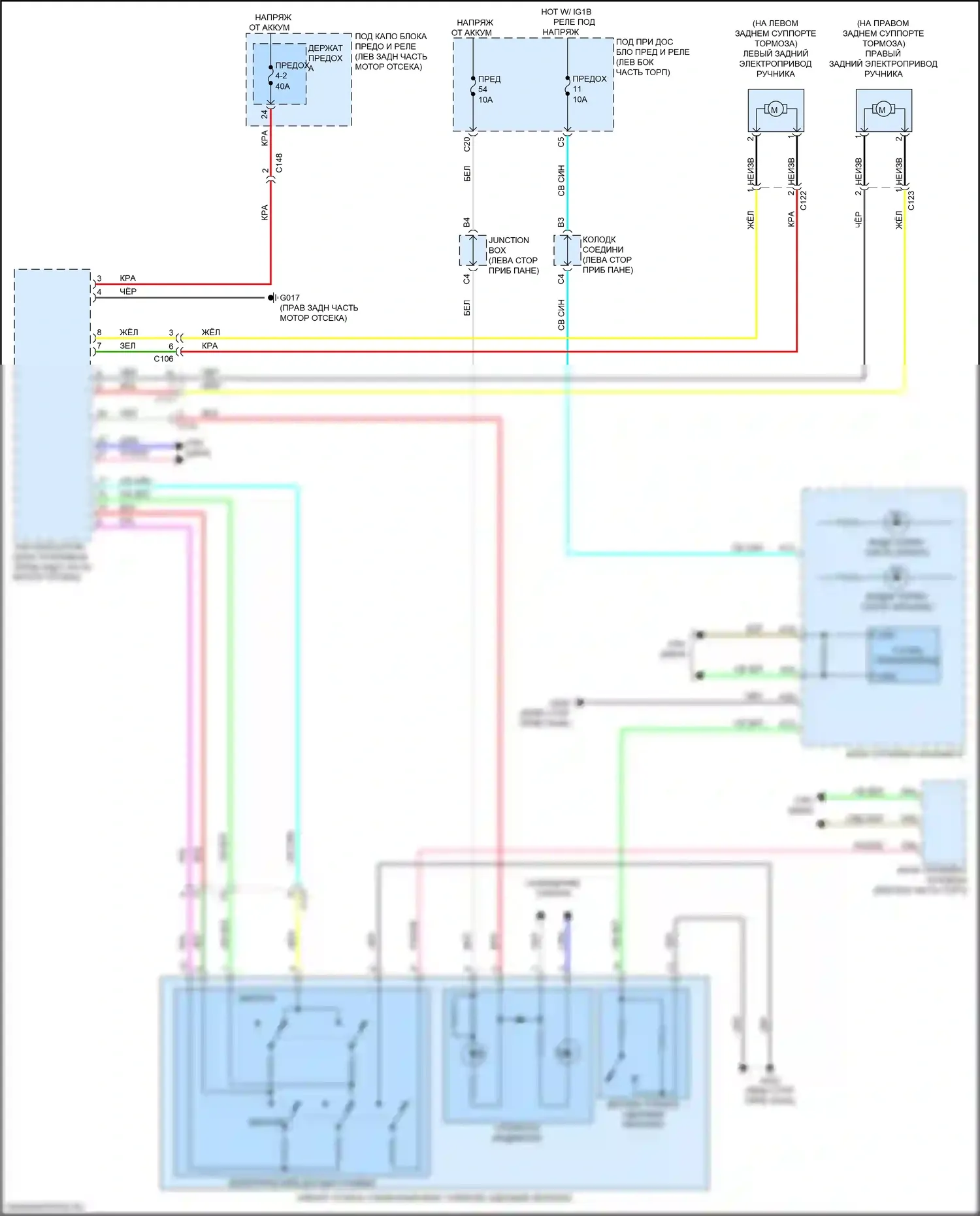 HR-V Honda RZ (2022-2024): Электрический ручник электросхема 