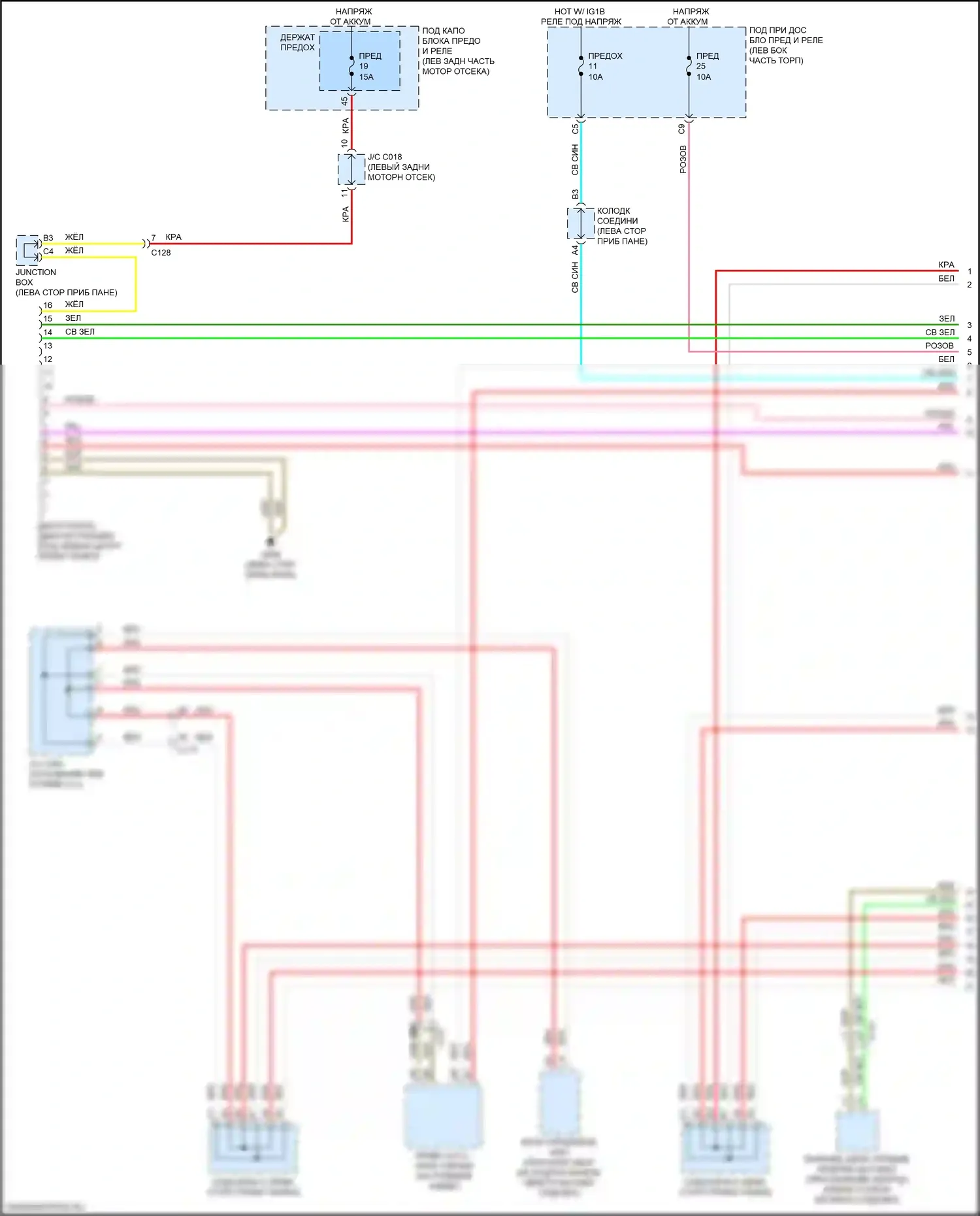 HR-V Honda RZ (2022-2024): Can шина электросхема (1 из 4) 